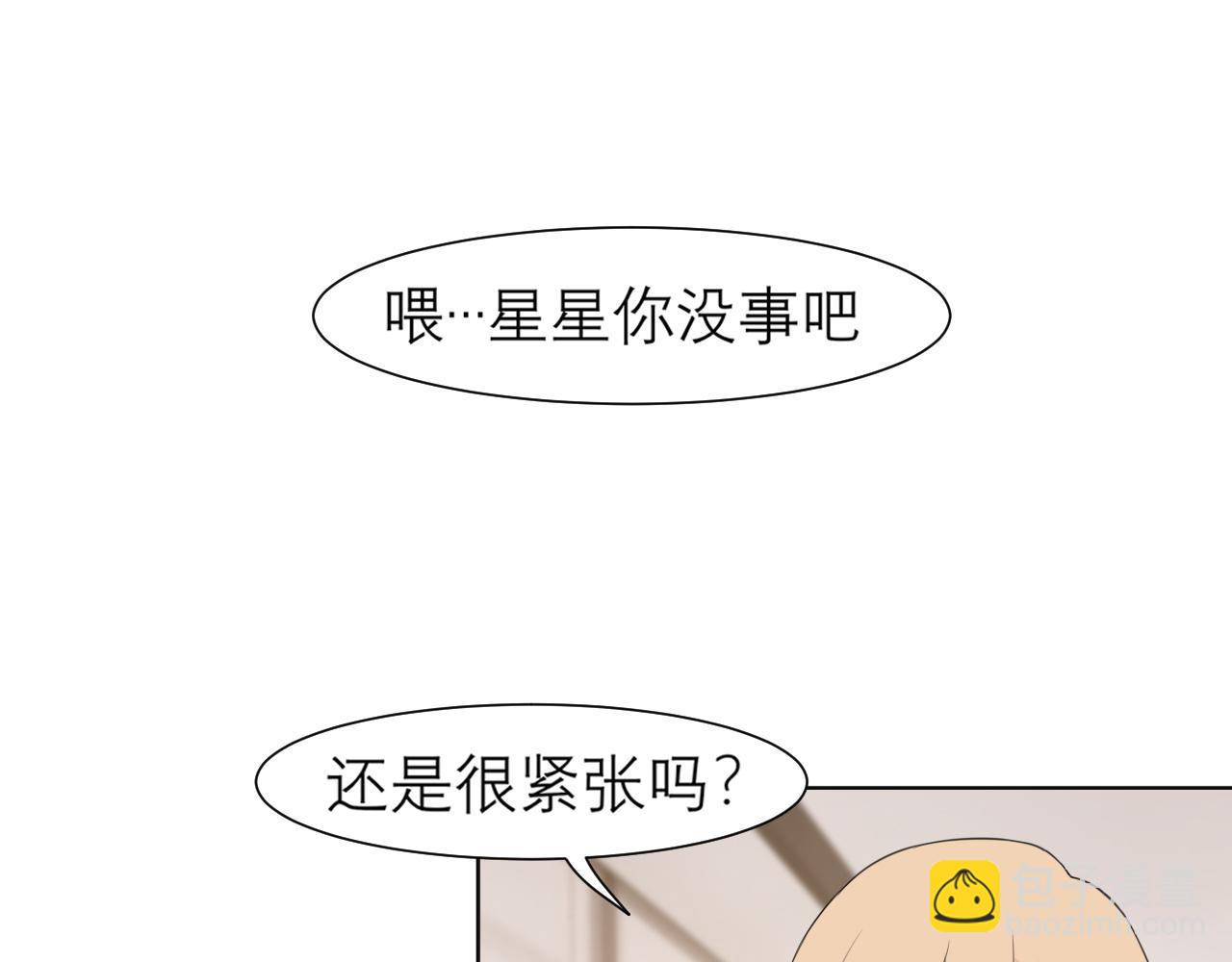 第二十七话 意外(1/3)-第28话