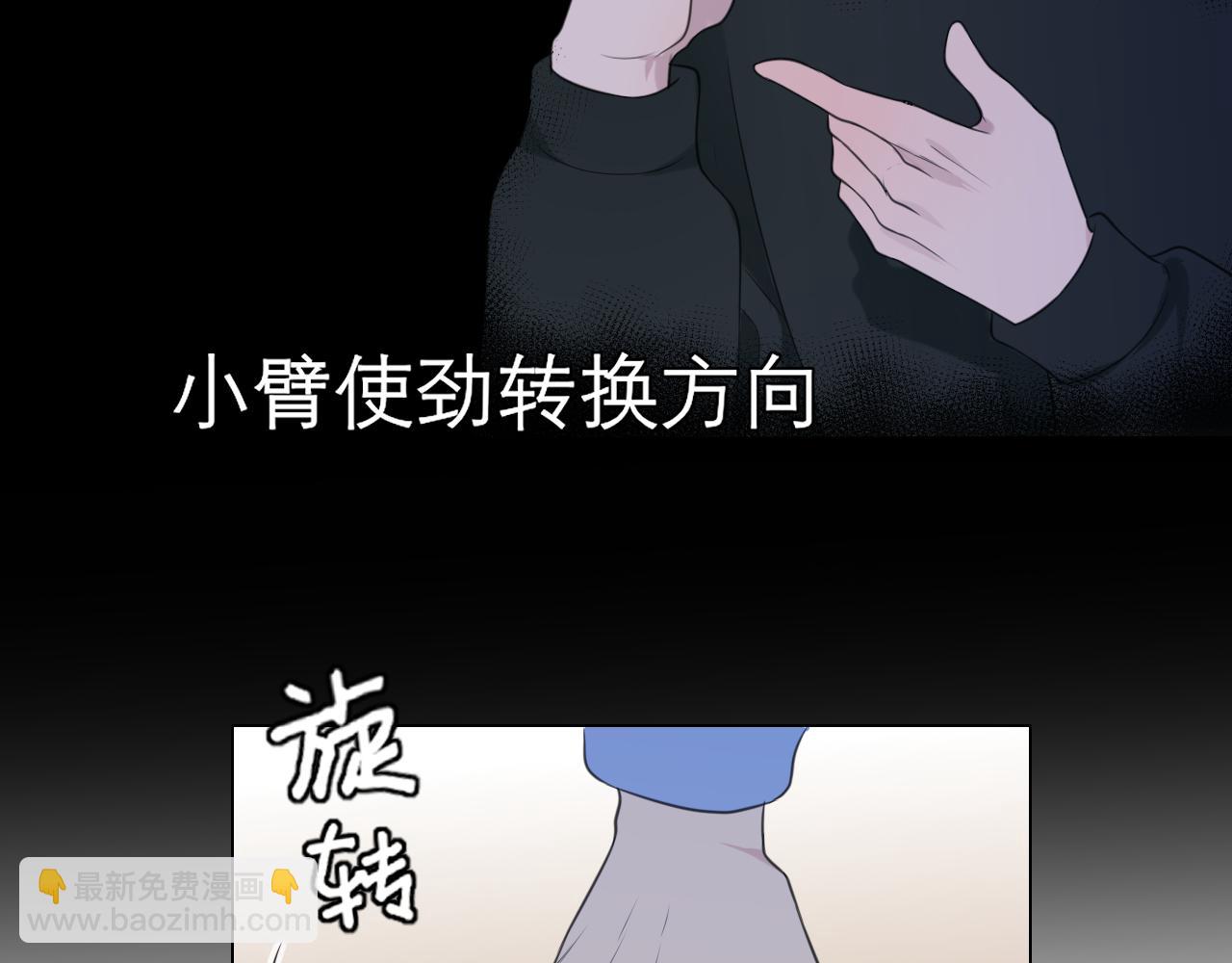 第二十七话 意外(1/3)-第28话