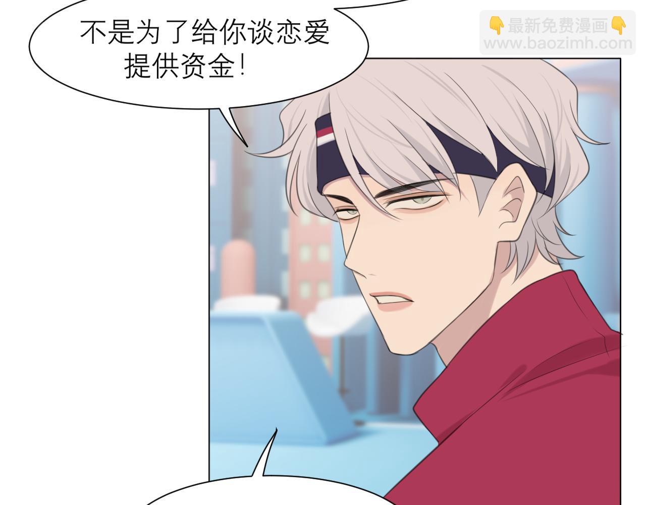 第三十话 工作时请关闭手机(1/3)-第32话