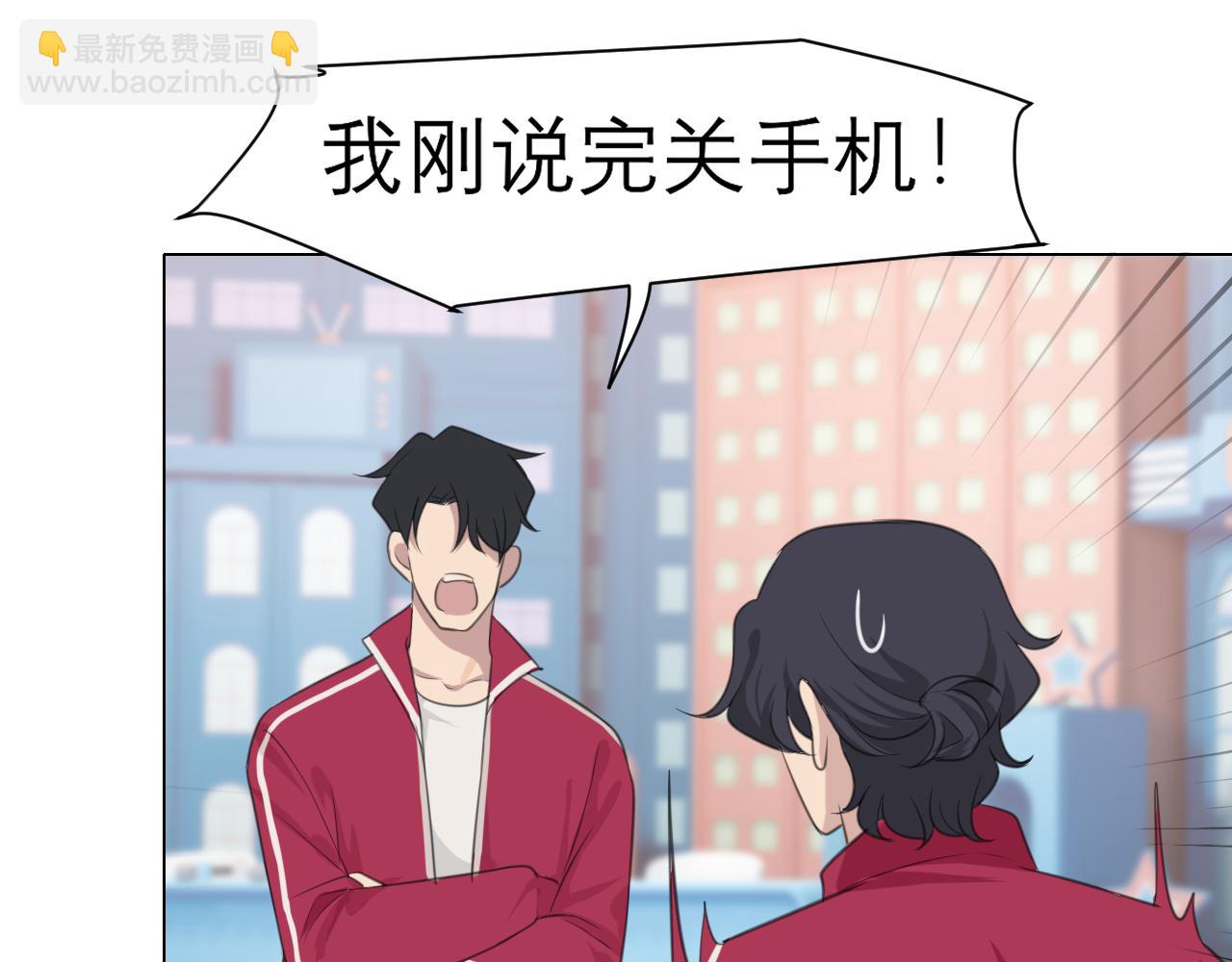 第三十话 工作时请关闭手机(1/3)-第32话