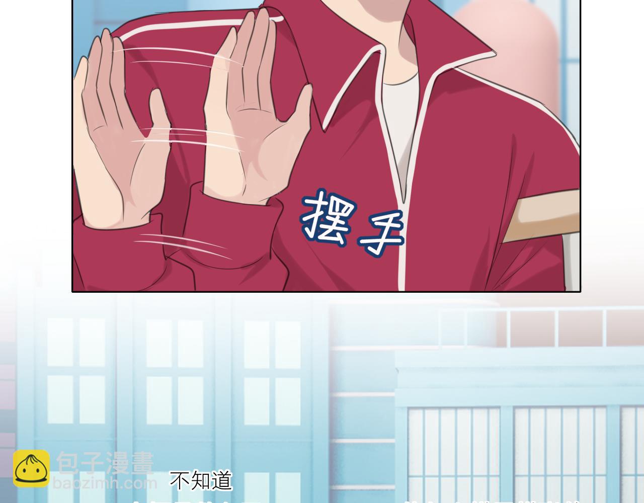 第三十话 工作时请关闭手机(1/3)-第32话