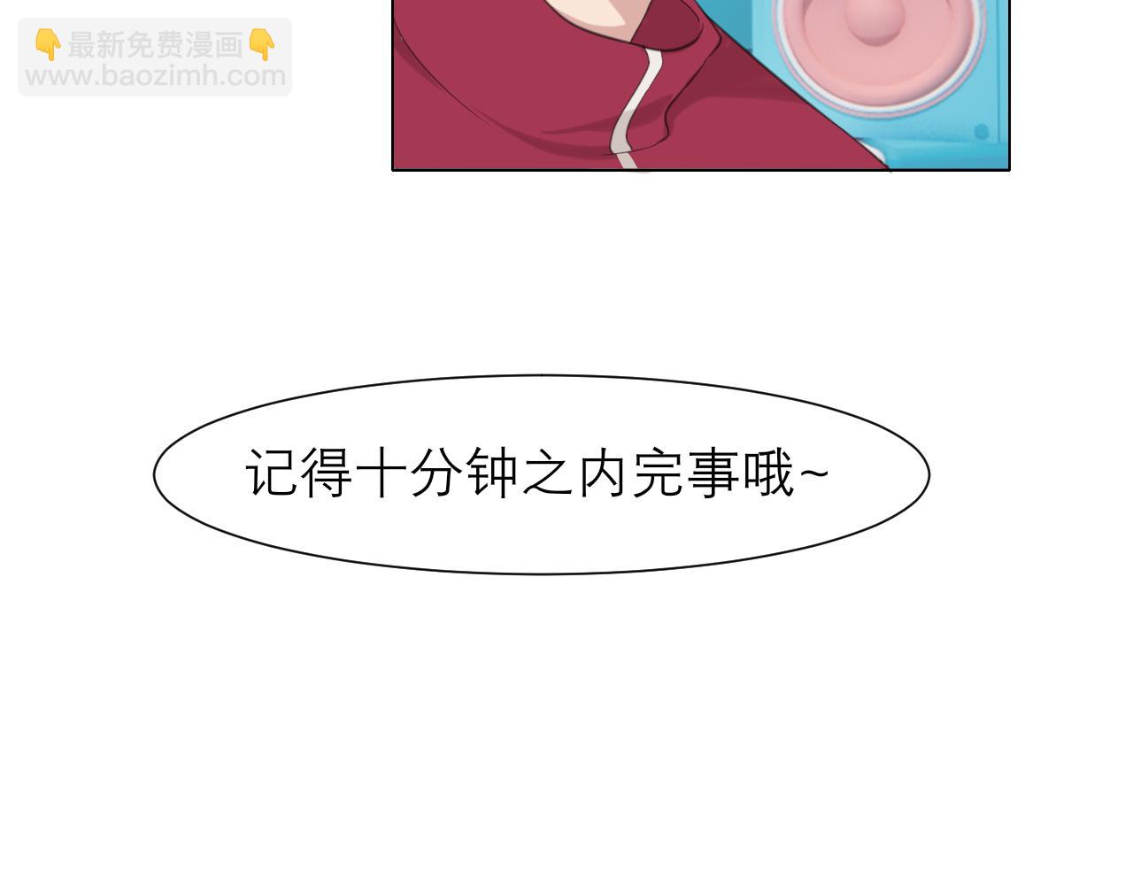 第三十话 工作时请关闭手机(1/3)-第32话