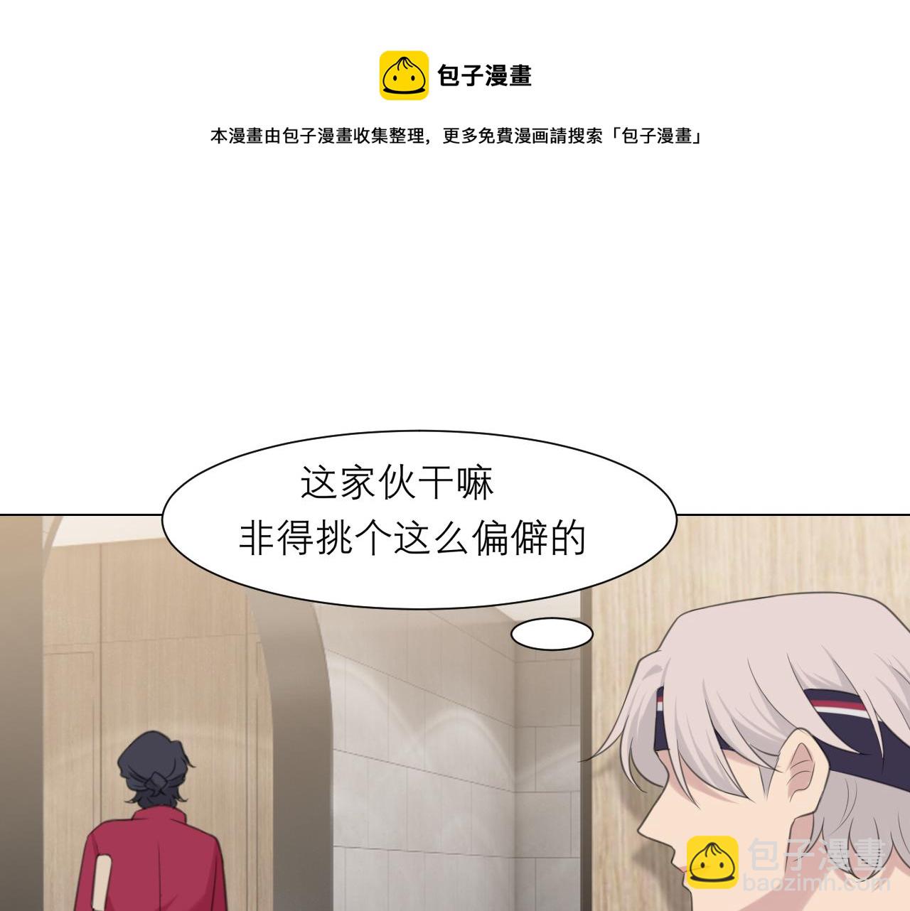 第三十话 工作时请关闭手机(1/3)-第32话