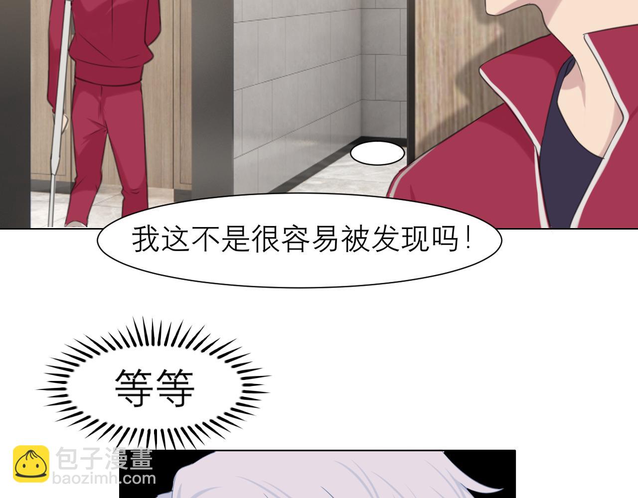 第三十话 工作时请关闭手机(1/3)-第32话