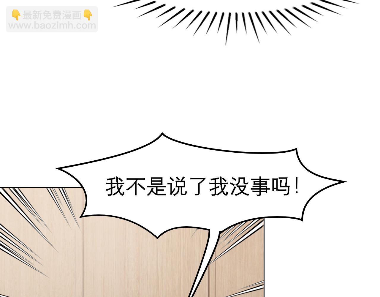 第三十话 工作时请关闭手机(1/3)-第32话