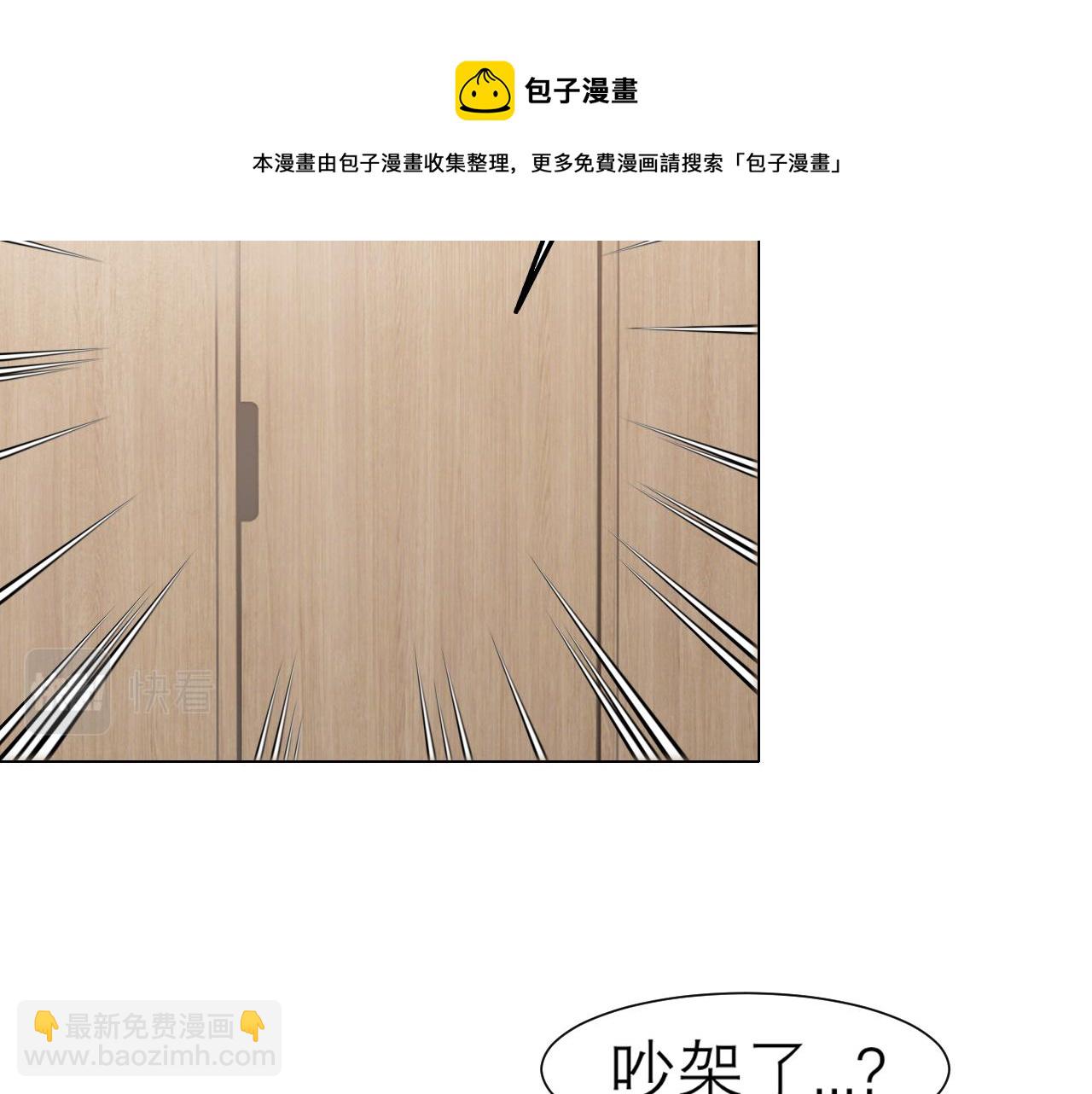 第三十话 工作时请关闭手机(1/3)-第32话