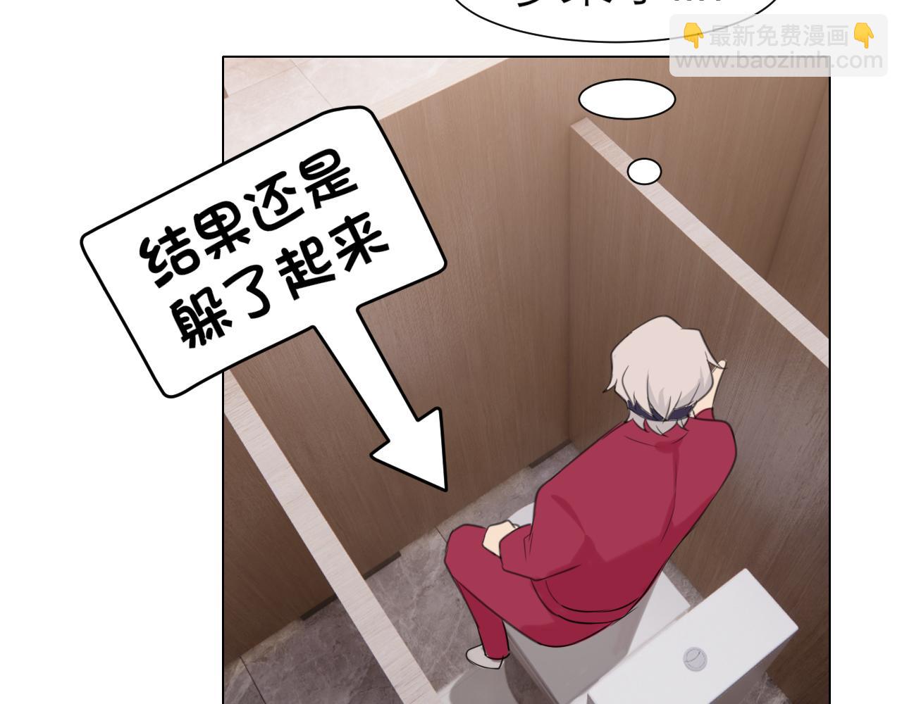 第三十话 工作时请关闭手机(1/3)-第32话