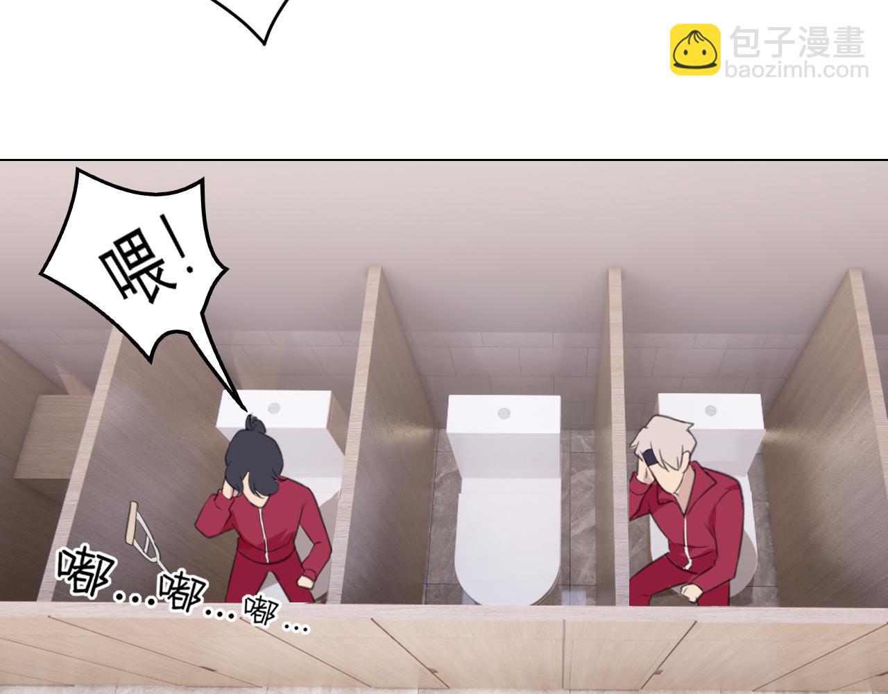 第三十话 工作时请关闭手机(1/3)-第32话