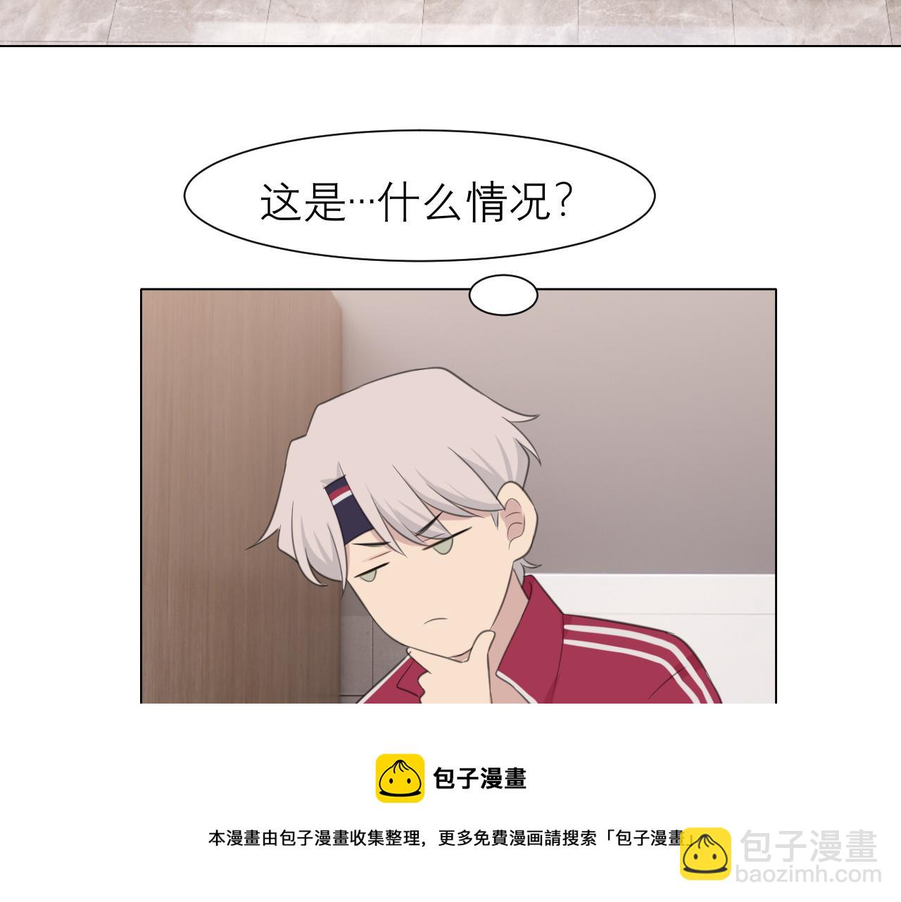 第三十话 工作时请关闭手机(1/3)-第32话