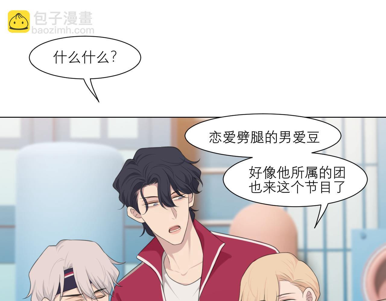 第三十话 工作时请关闭手机(1/3)-第32话