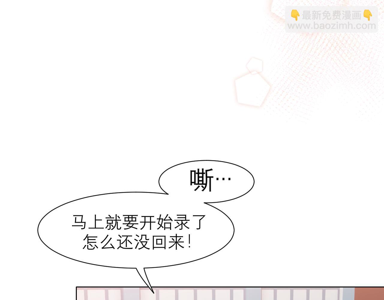 第三十话 工作时请关闭手机(1/3)-第32话