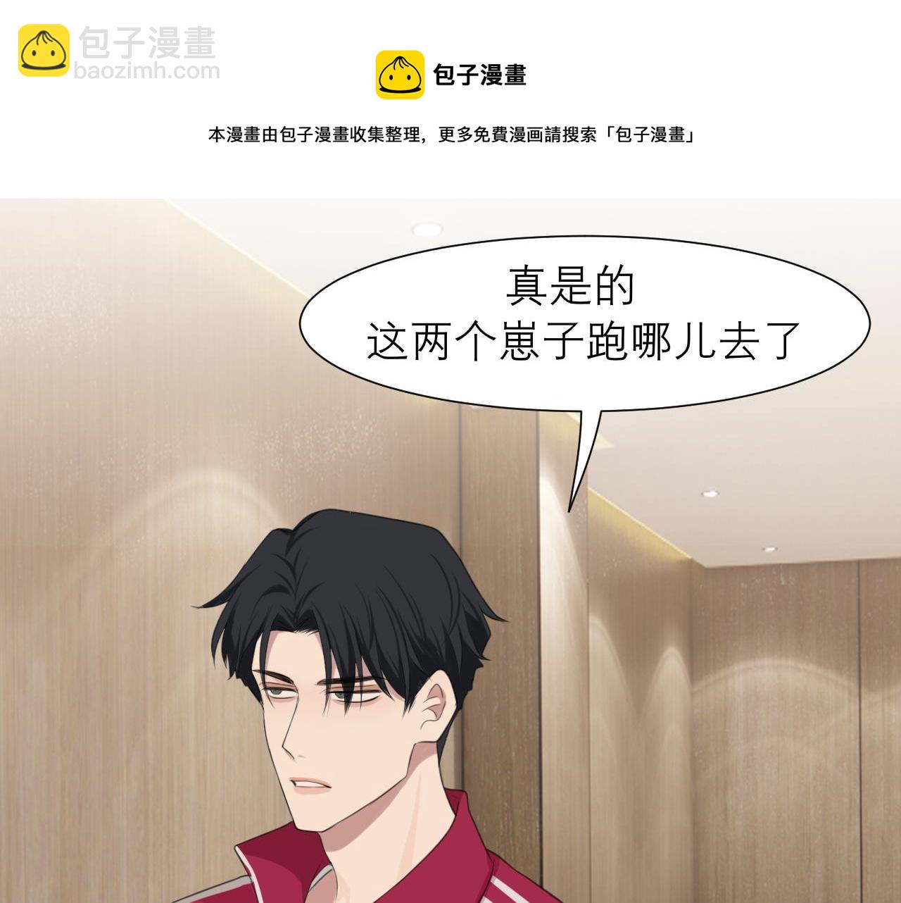 第三十话 工作时请关闭手机(1/3)-第32话