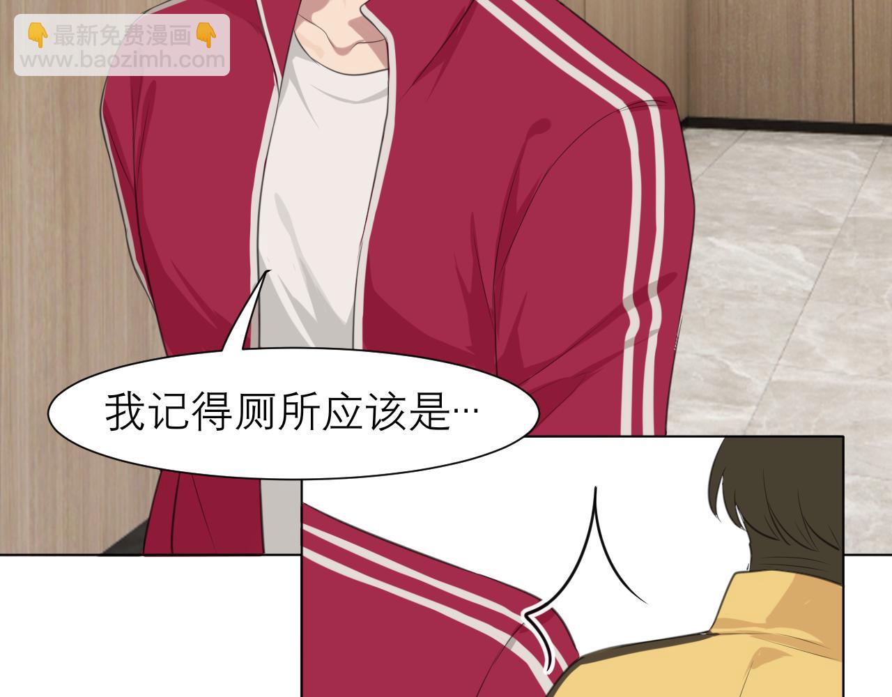 第三十话 工作时请关闭手机(1/3)-第32话