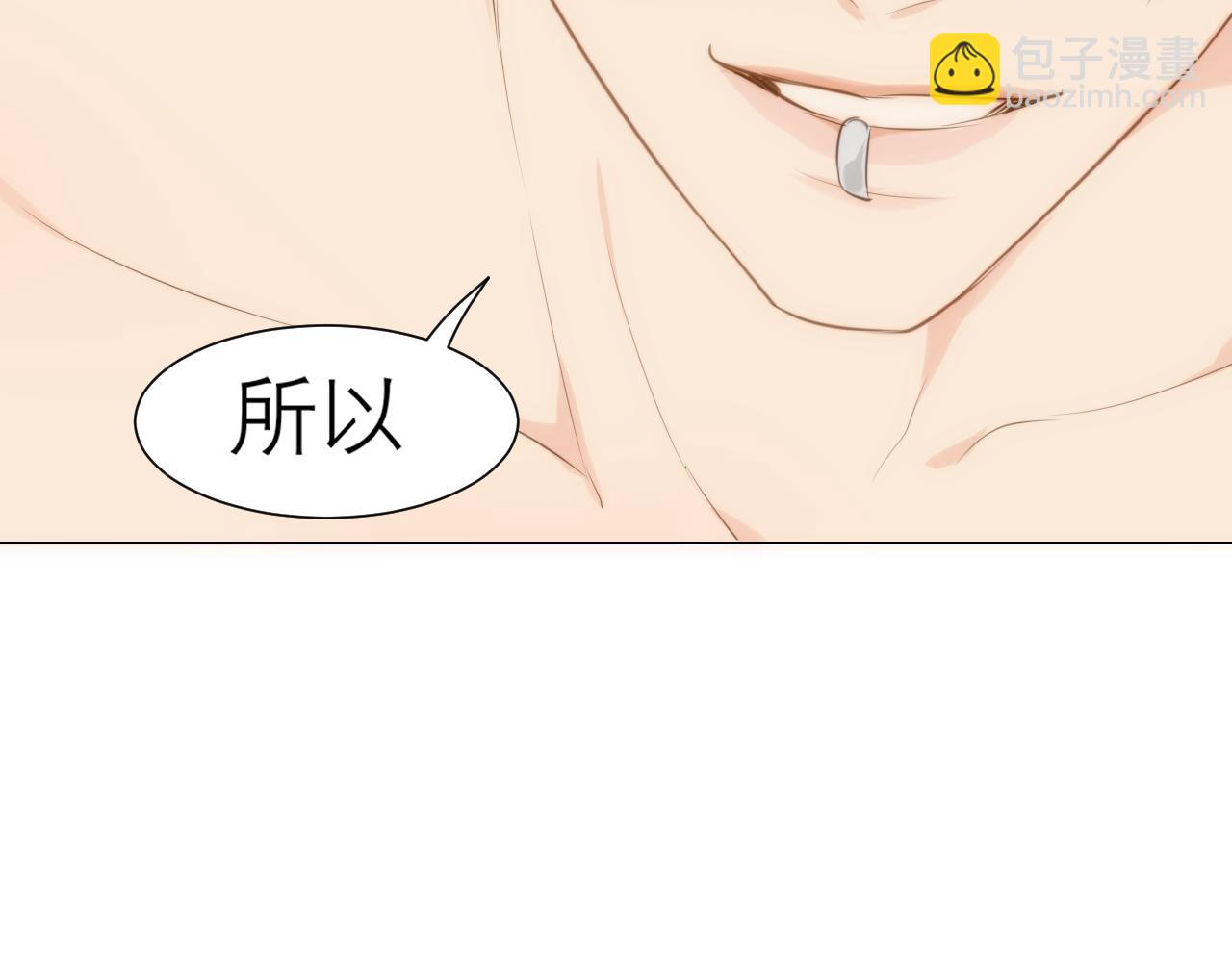 第三十二话 更依赖我一些吧！(1/3)-第34话