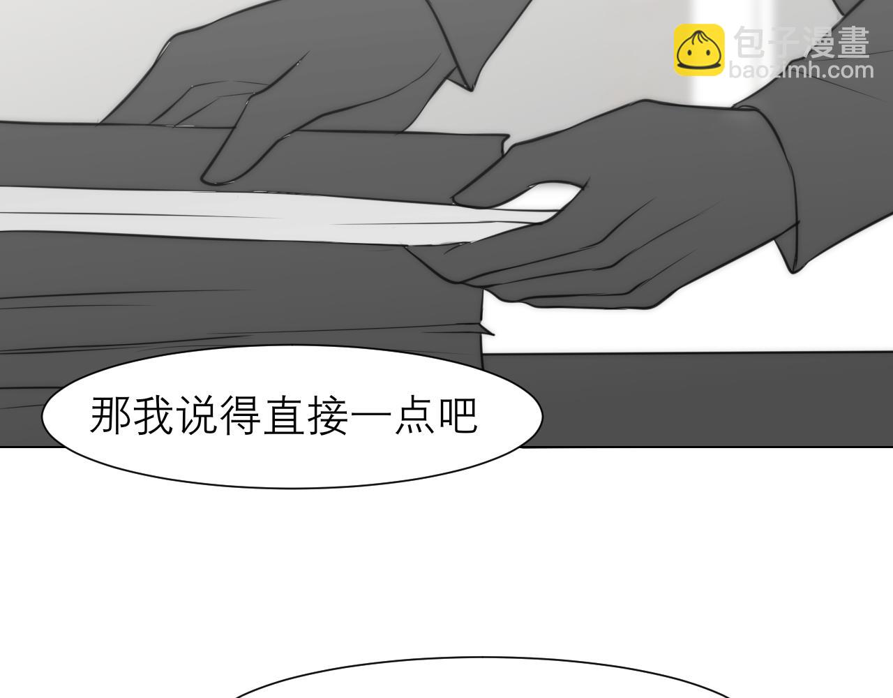 第三十二话 更依赖我一些吧！(1/3)-第34话