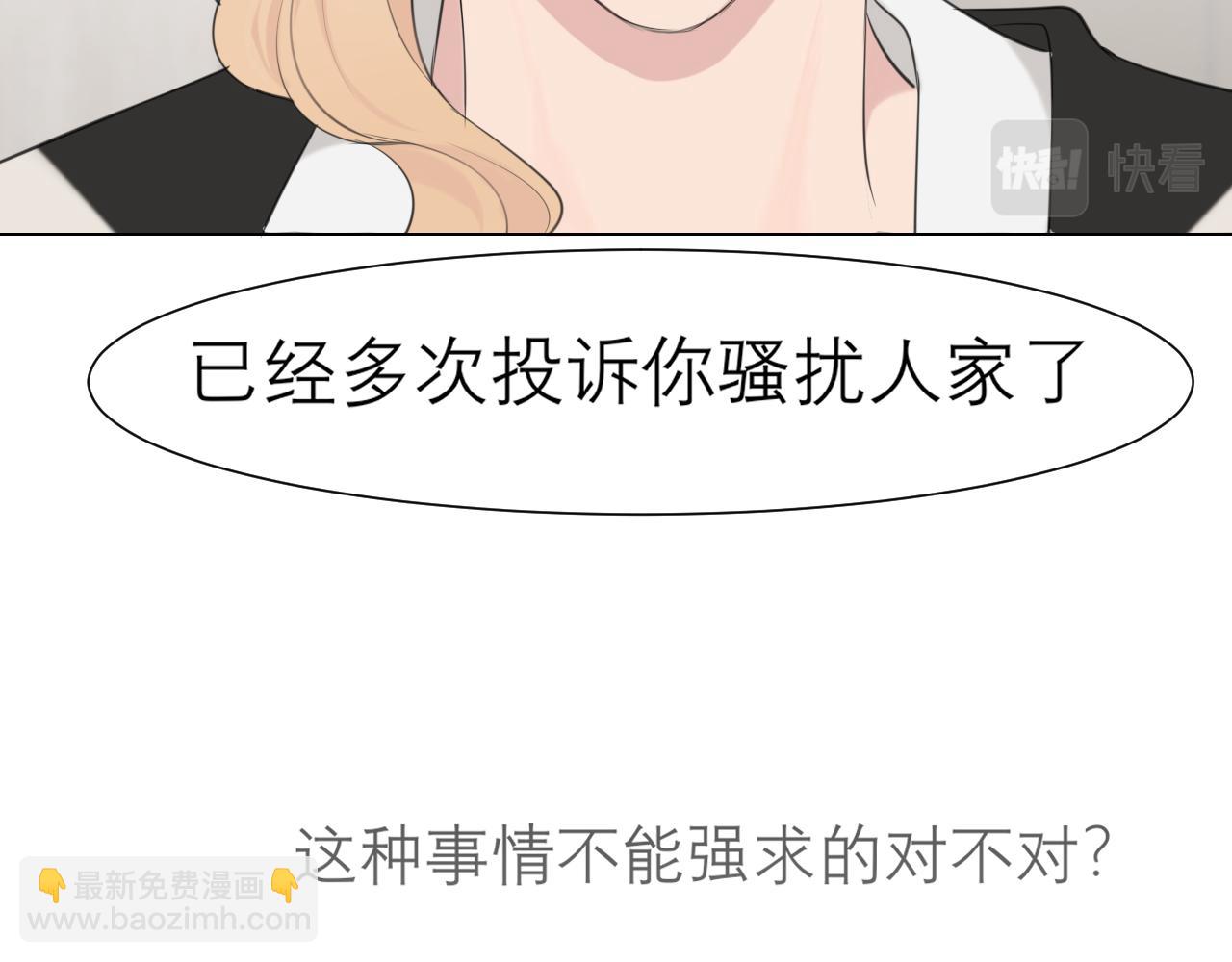 第三十二话 更依赖我一些吧！(1/3)-第34话