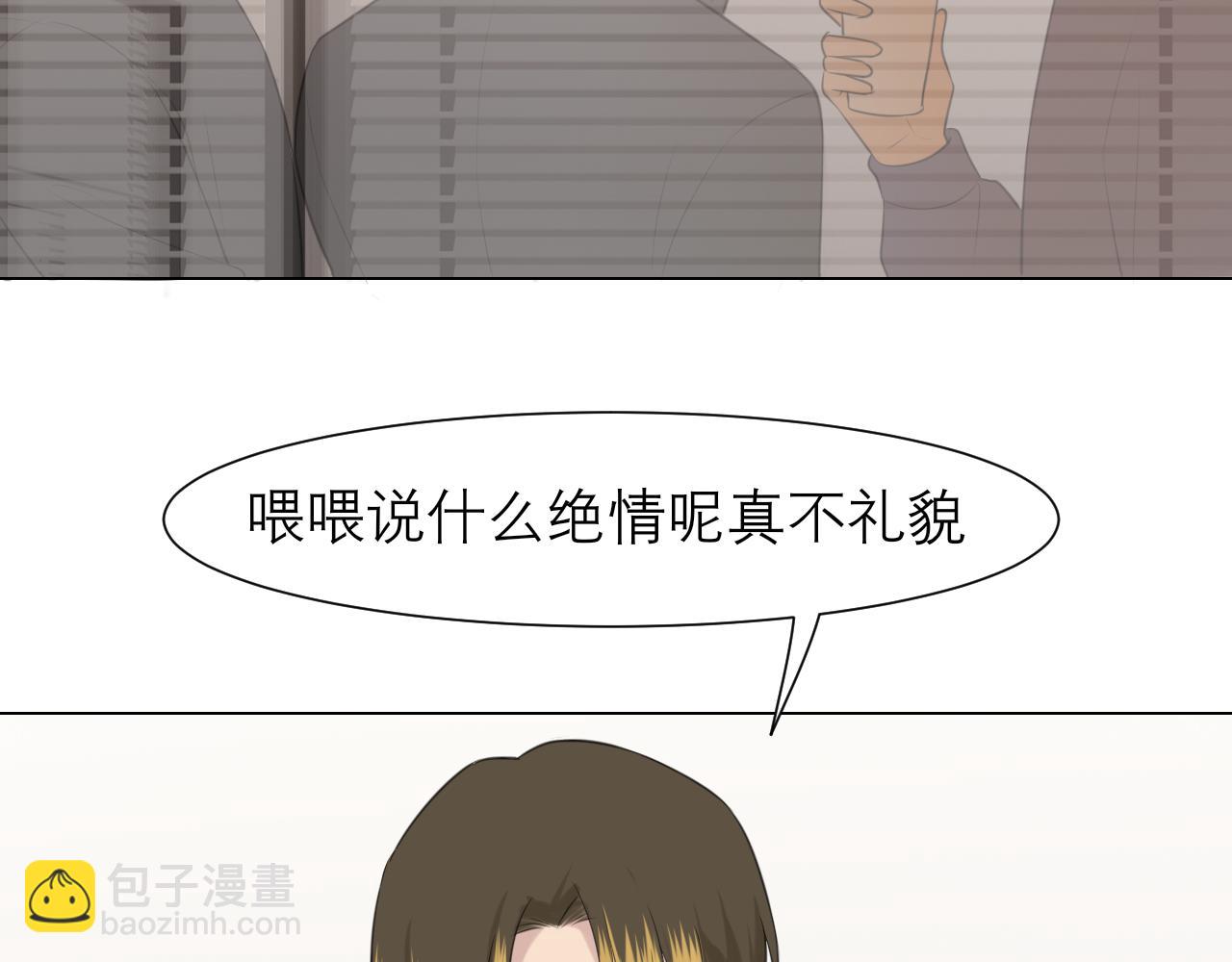 第三十二话 更依赖我一些吧！(1/3)-第34话