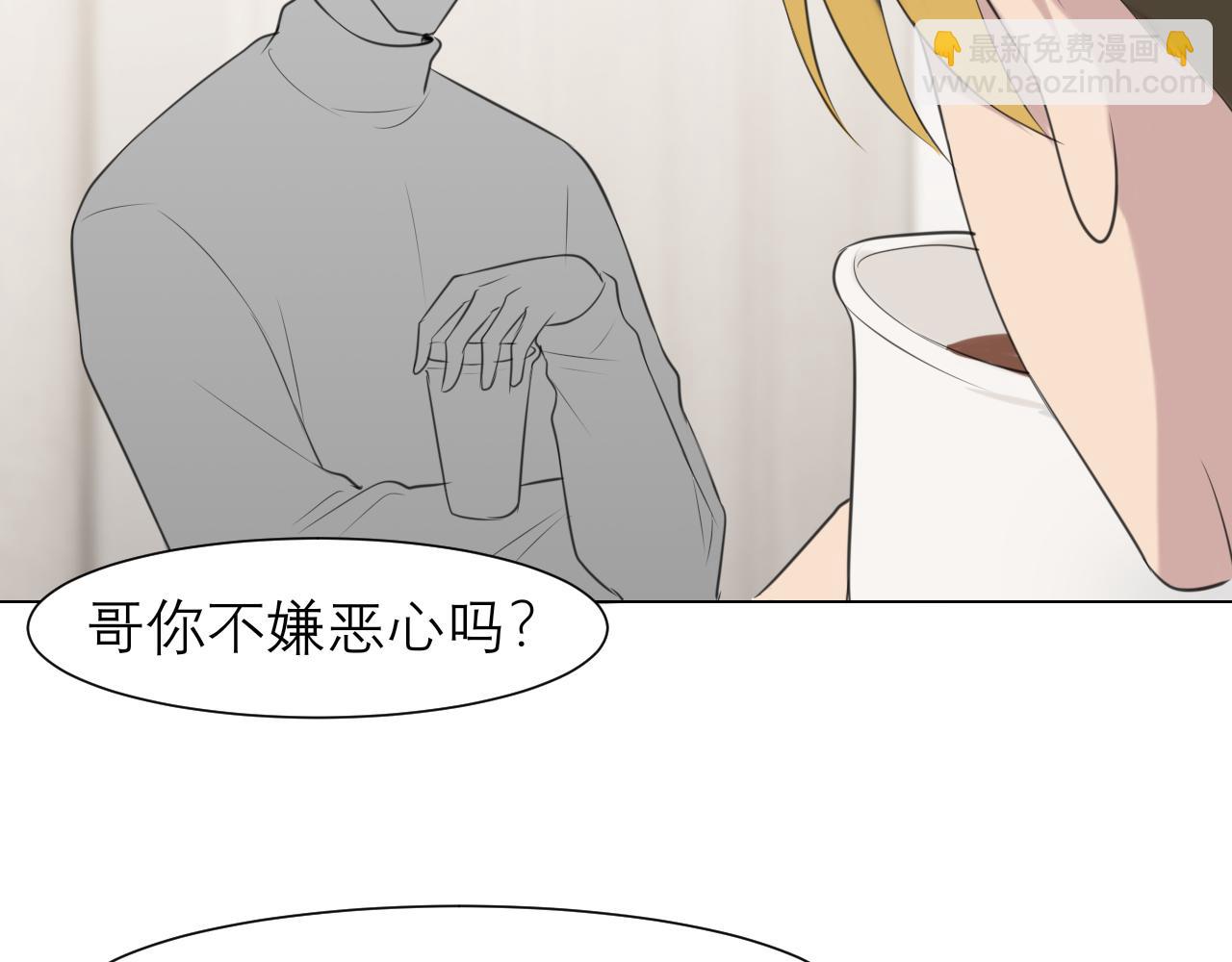 第三十二话 更依赖我一些吧！(1/3)-第34话