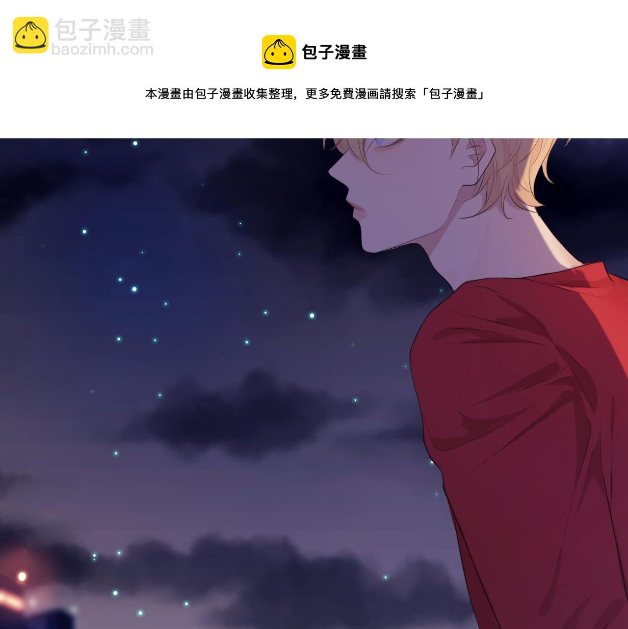 第三十二话 更依赖我一些吧！(1/3)-第34话