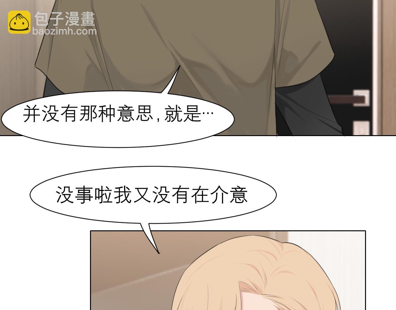 第三十二话 更依赖我一些吧！(1/3)-第34话