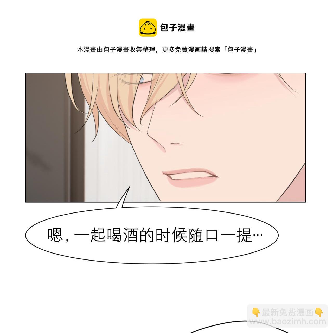 第三十二话 更依赖我一些吧！(1/3)-第34话