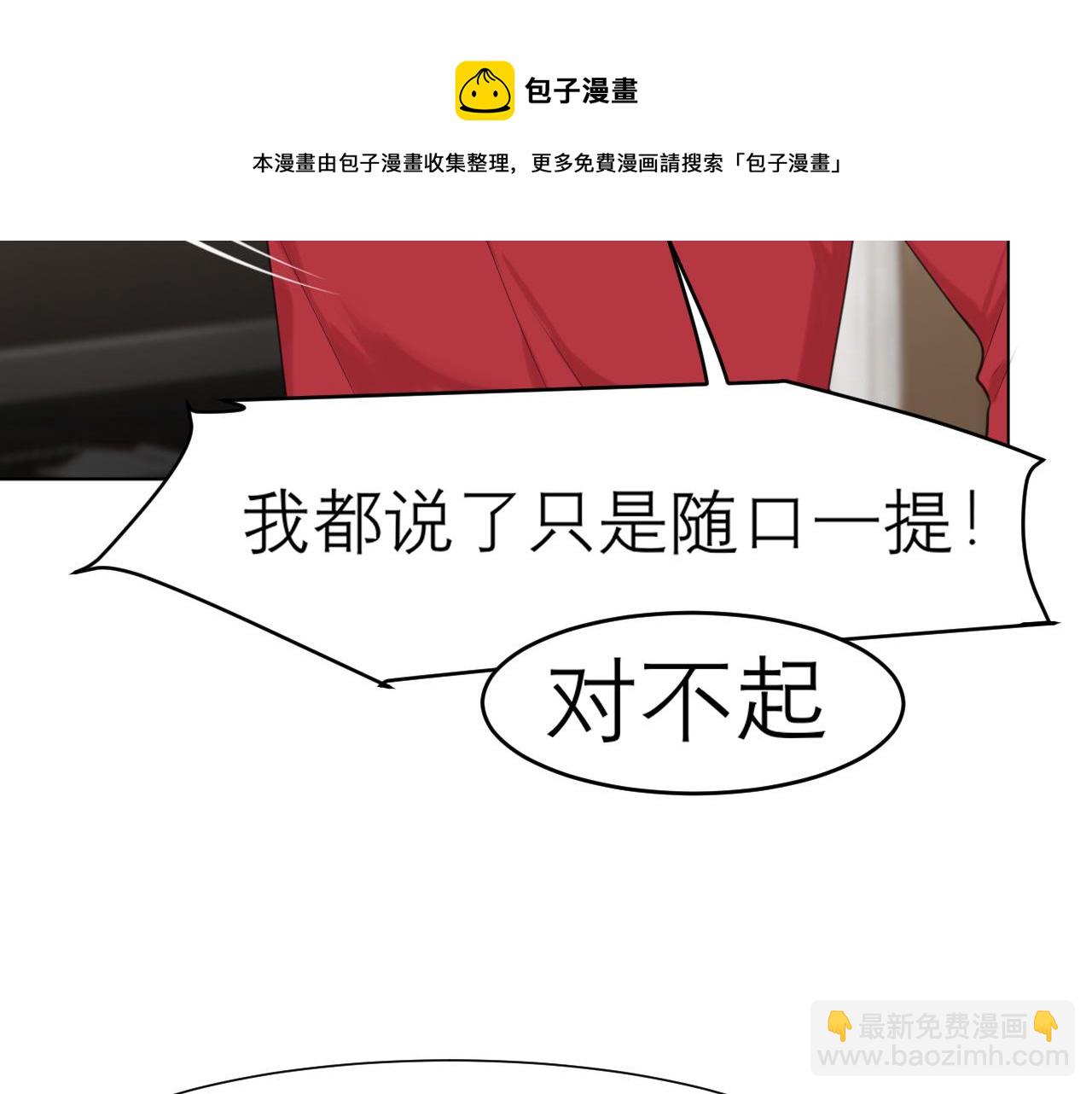 第三十二话 更依赖我一些吧！(1/3)-第34话