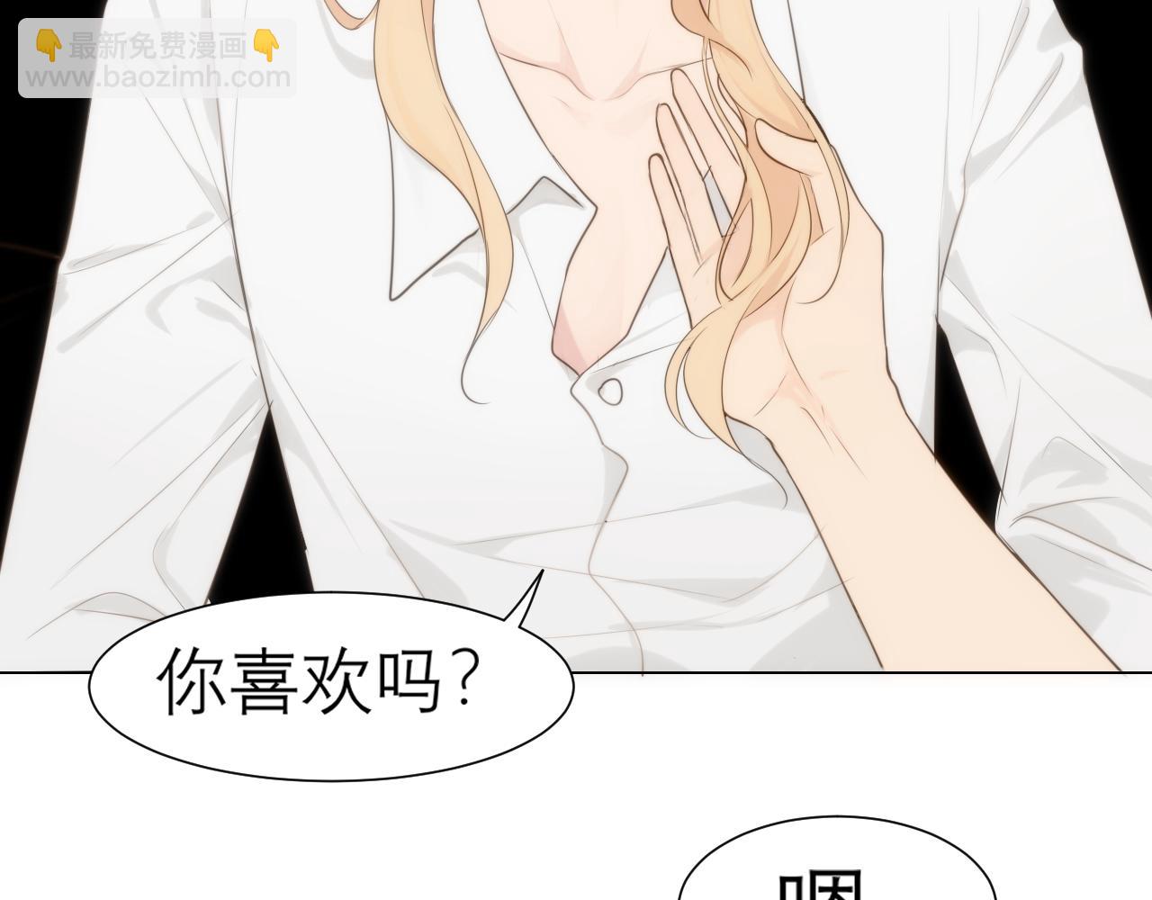 第三十二话 更依赖我一些吧！(1/3)-第34话