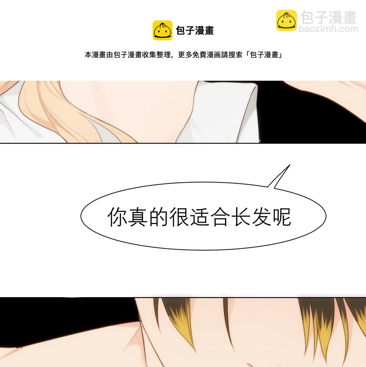 第三十二话 更依赖我一些吧！(1/3)-第34话