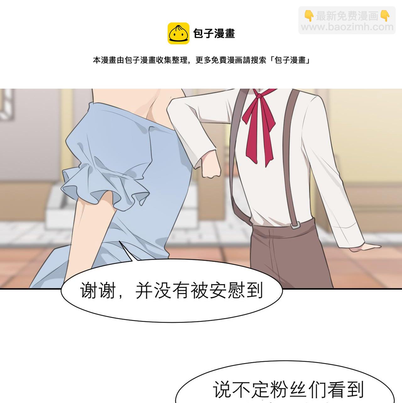 第三十四话 爱丽丝先生(1/3)-第36话