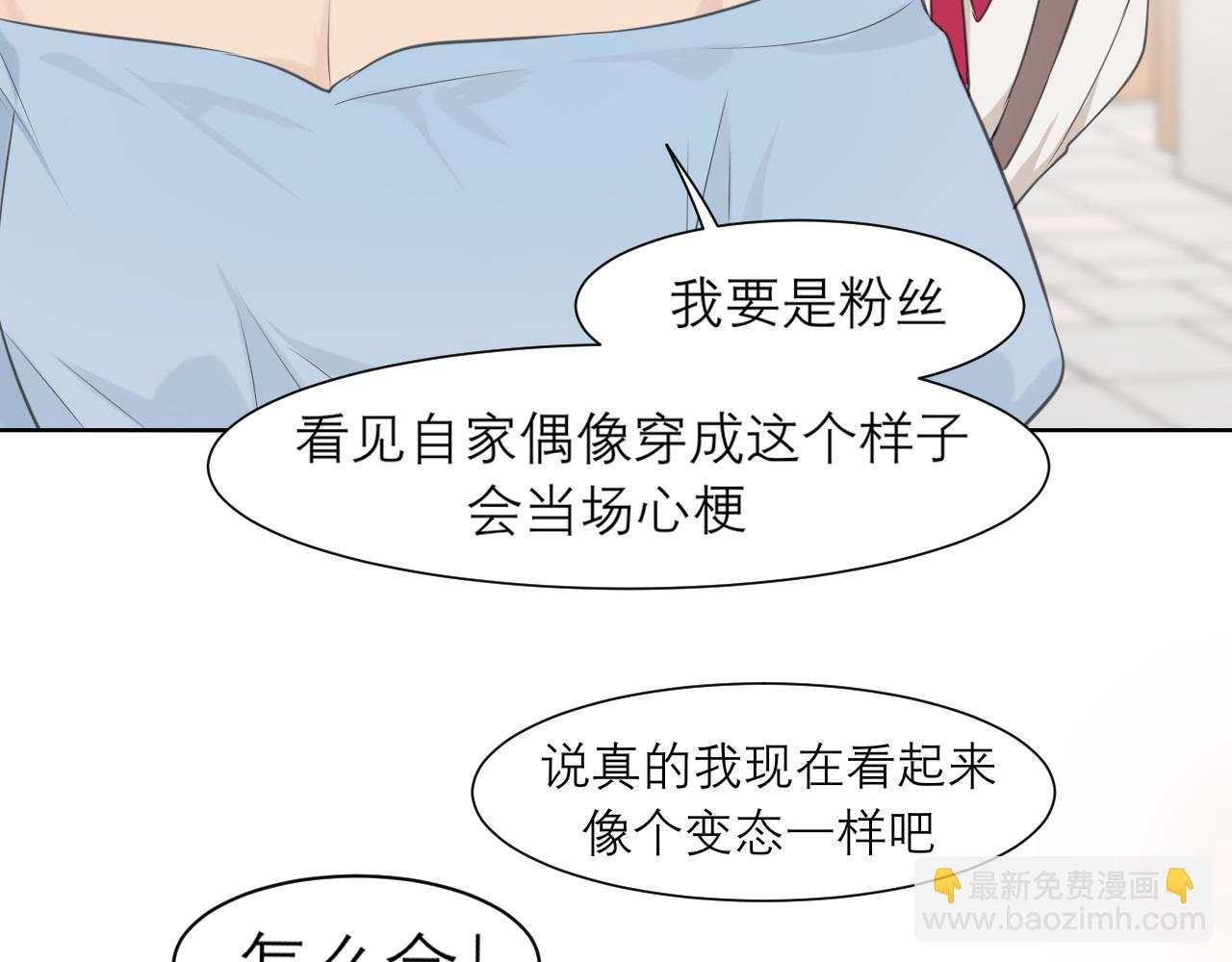 第三十四话 爱丽丝先生(1/3)-第36话