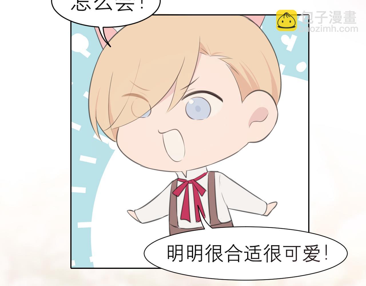 第三十四话 爱丽丝先生(1/3)-第36话