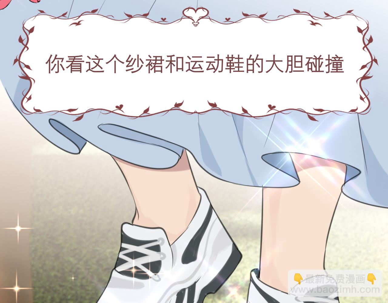 第三十四话 爱丽丝先生(1/3)-第36话