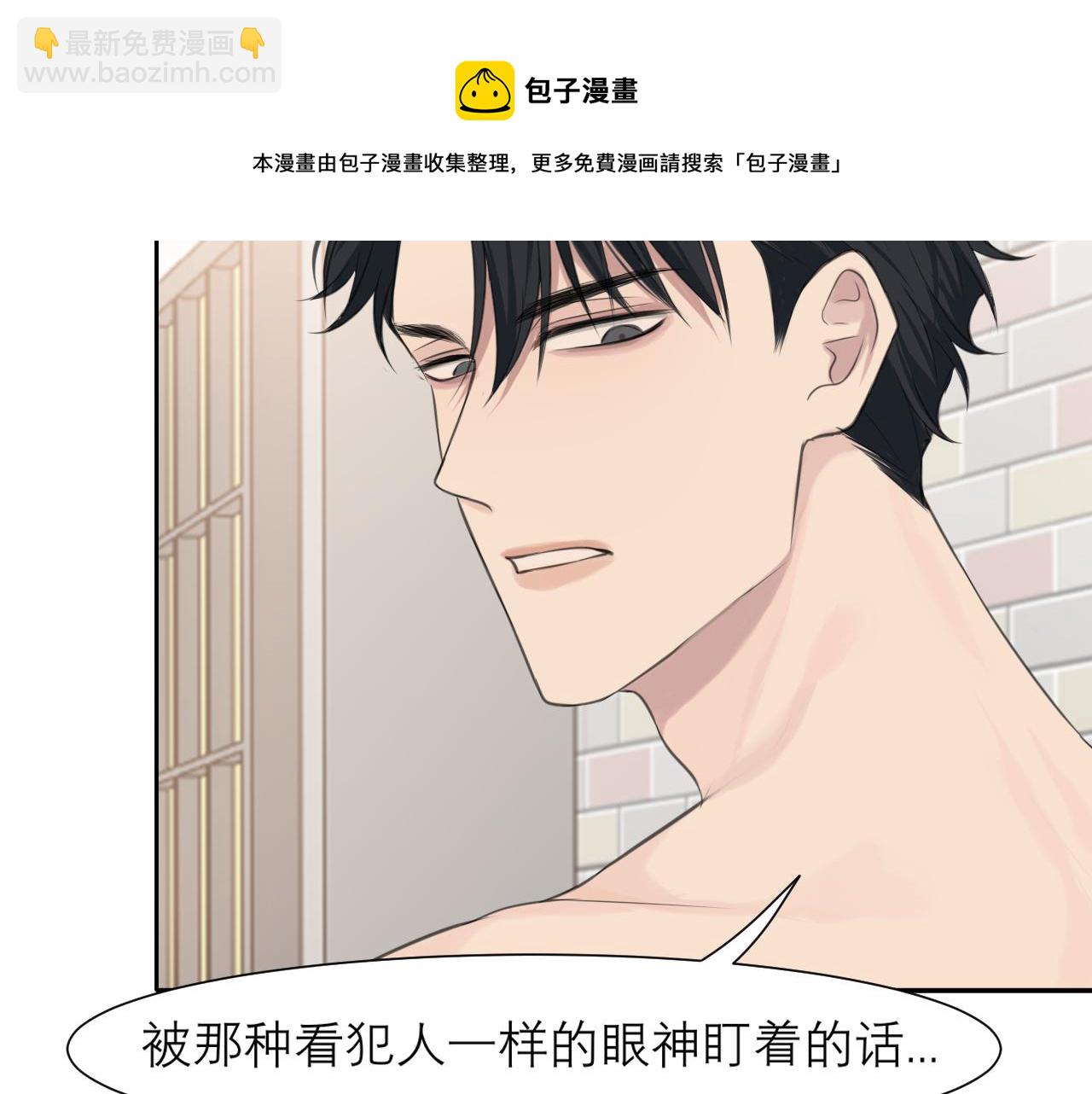 第三十四话 爱丽丝先生(1/3)-第36话