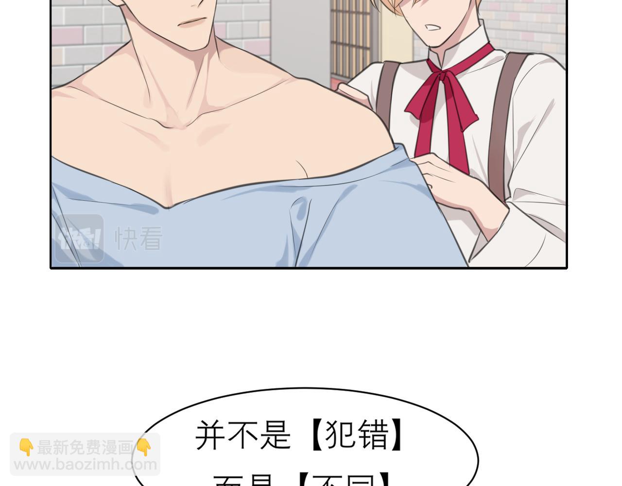 第三十四话 爱丽丝先生(1/3)-第36话