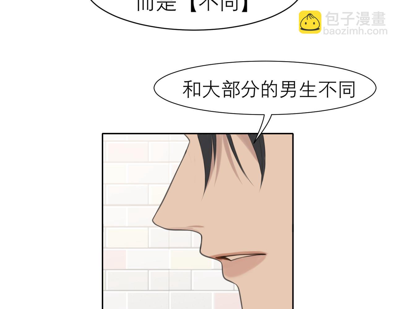 第三十四话 爱丽丝先生(1/3)-第36话