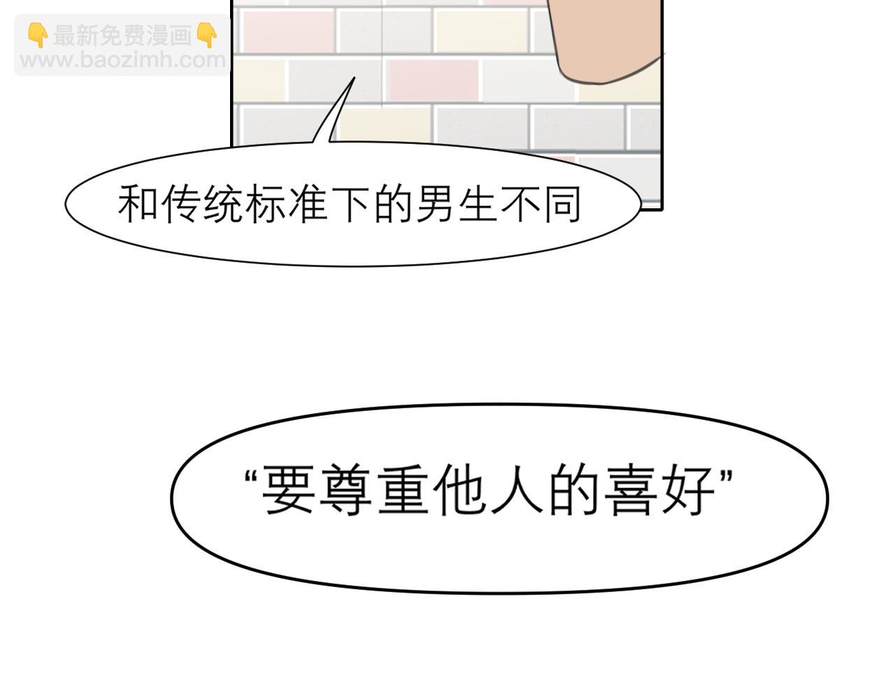 第三十四话 爱丽丝先生(1/3)-第36话