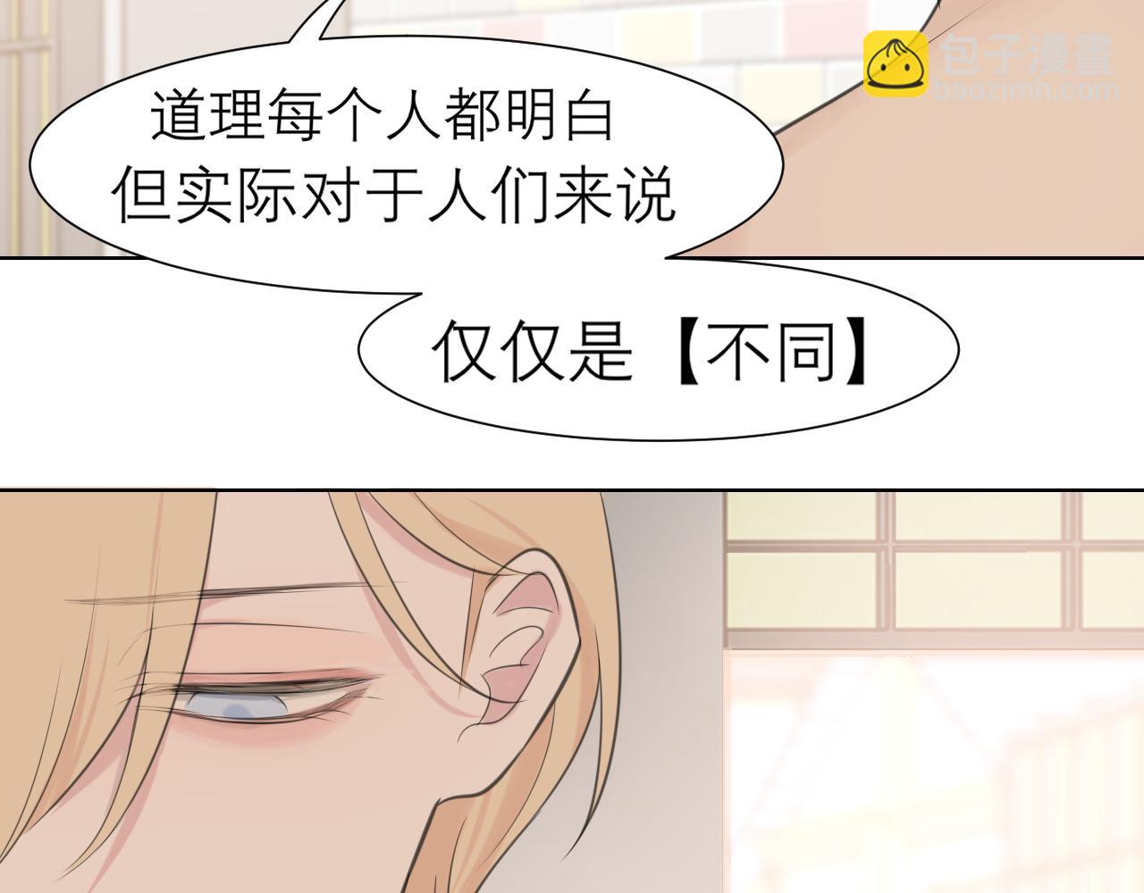 第三十四话 爱丽丝先生(1/3)-第36话