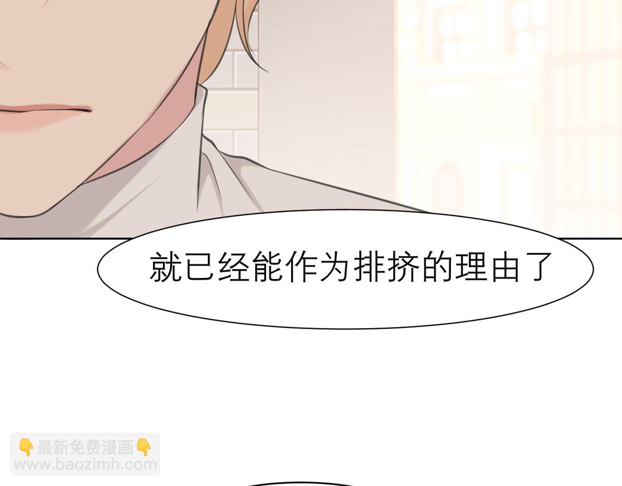 第三十四话 爱丽丝先生(1/3)-第36话