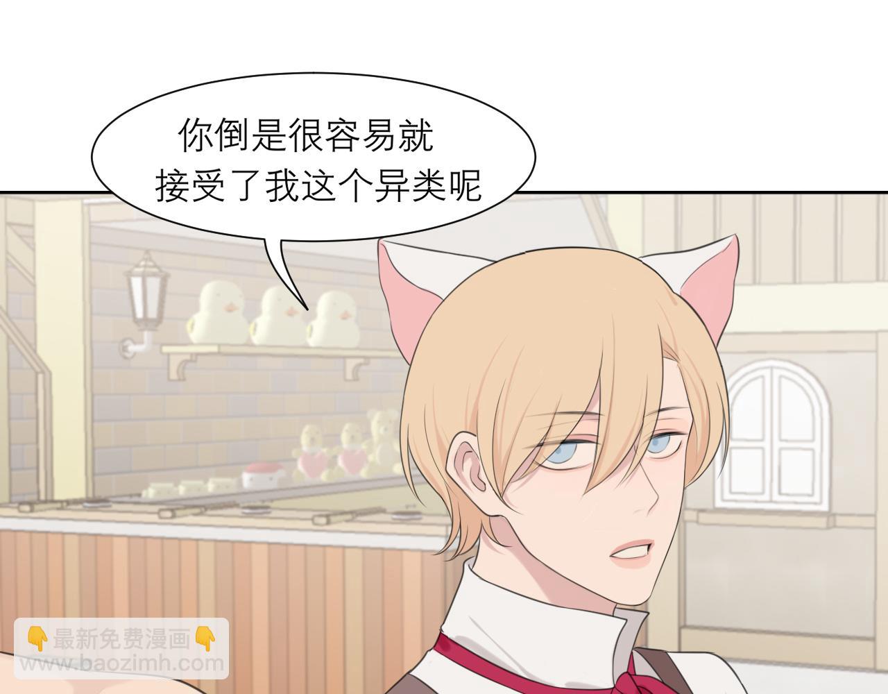 第三十四话 爱丽丝先生(1/3)-第36话