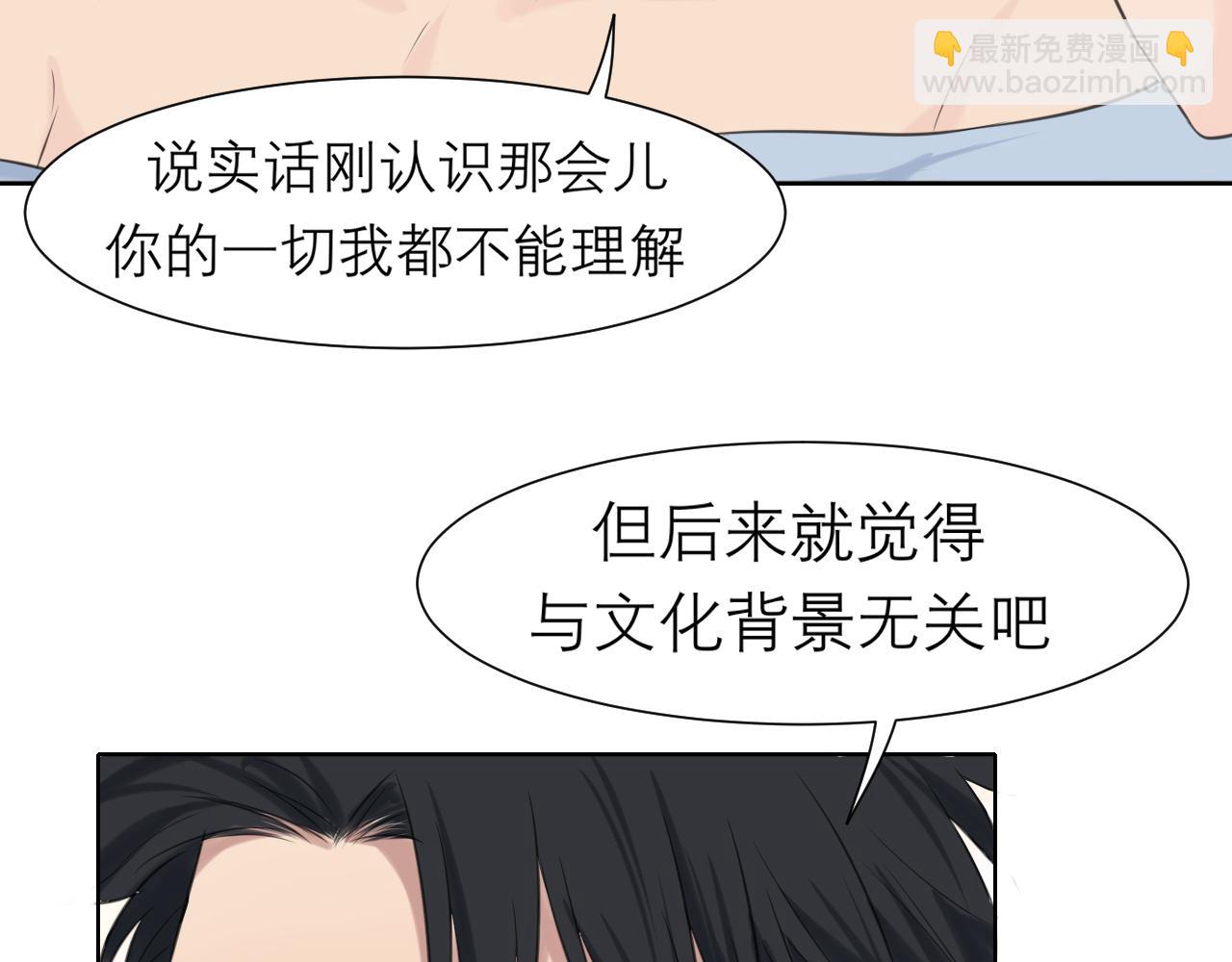 第三十四话 爱丽丝先生(1/3)-第36话