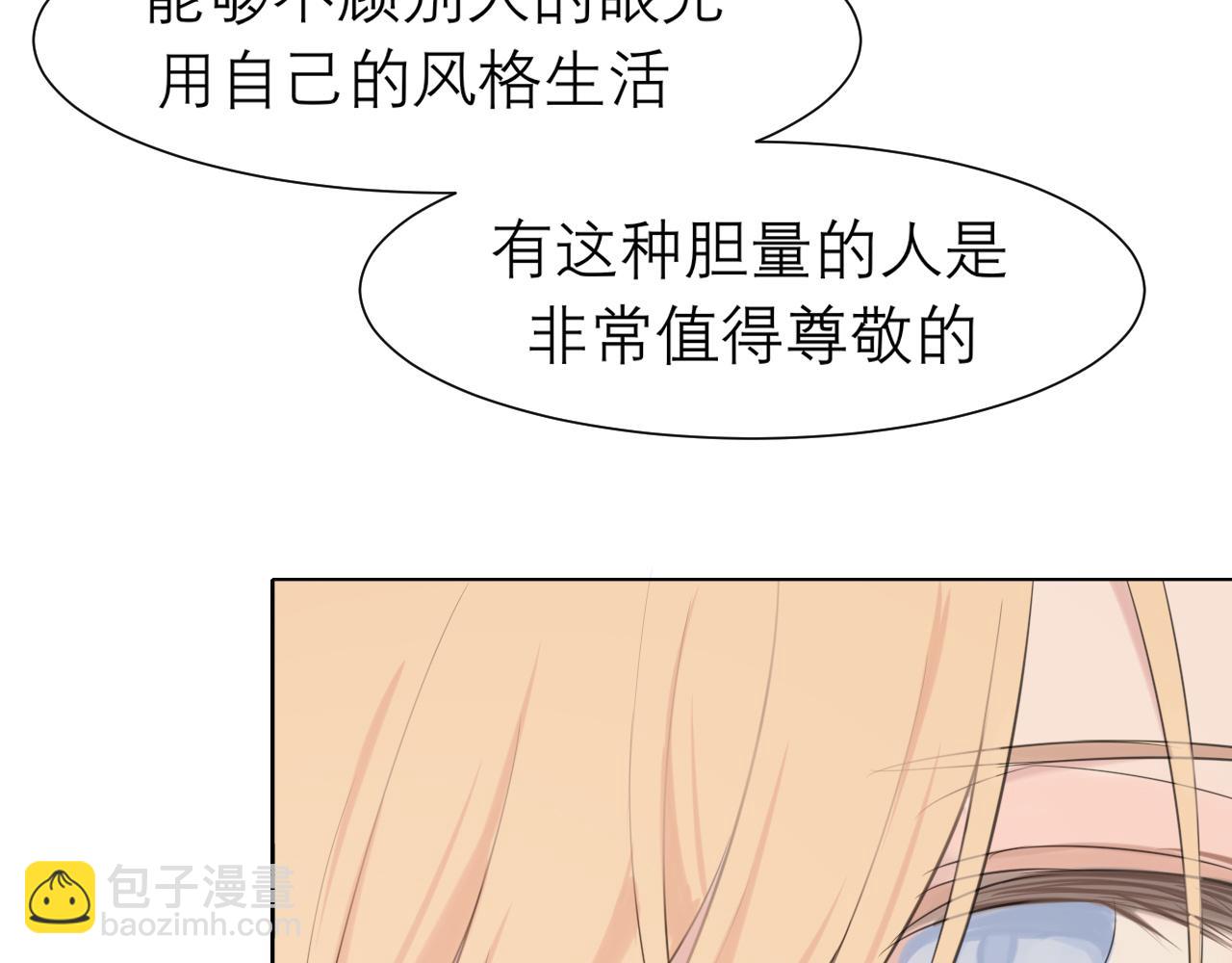 第三十四话 爱丽丝先生(1/3)-第36话