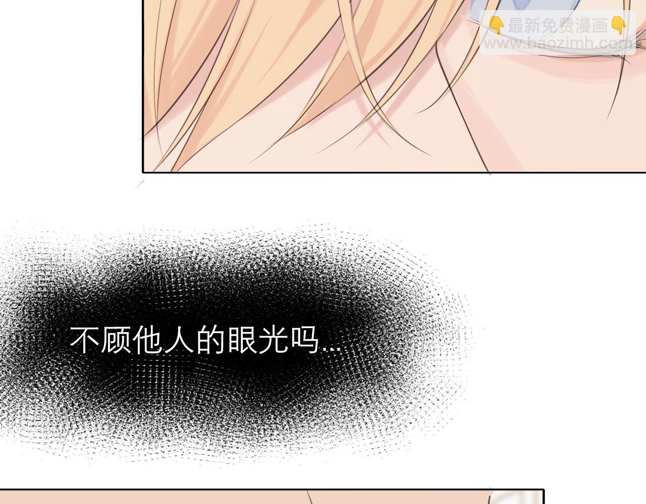 第三十四话 爱丽丝先生(1/3)-第36话