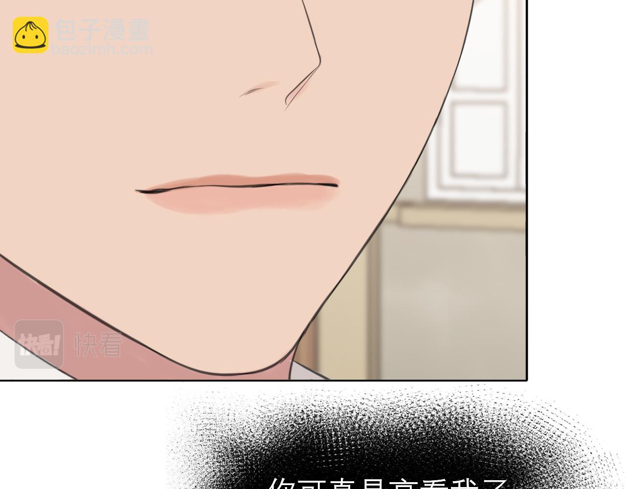 第三十四话 爱丽丝先生(1/3)-第36话