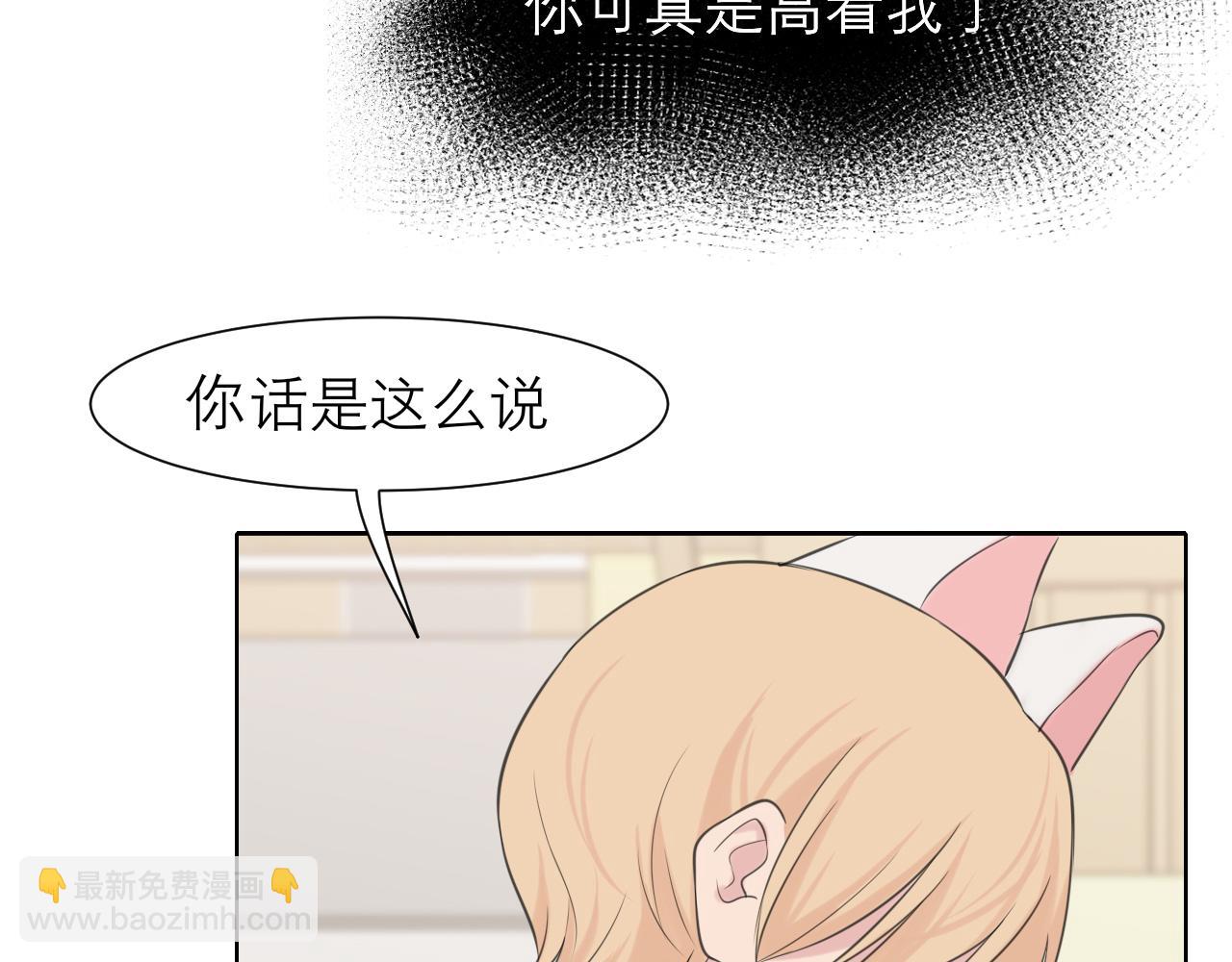 第三十四话 爱丽丝先生(1/3)-第36话