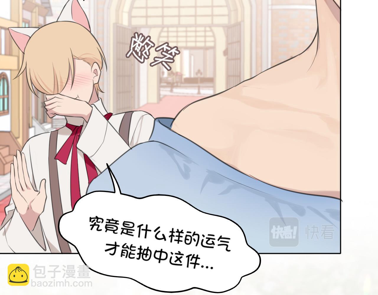 第三十四话 爱丽丝先生(1/3)-第36话