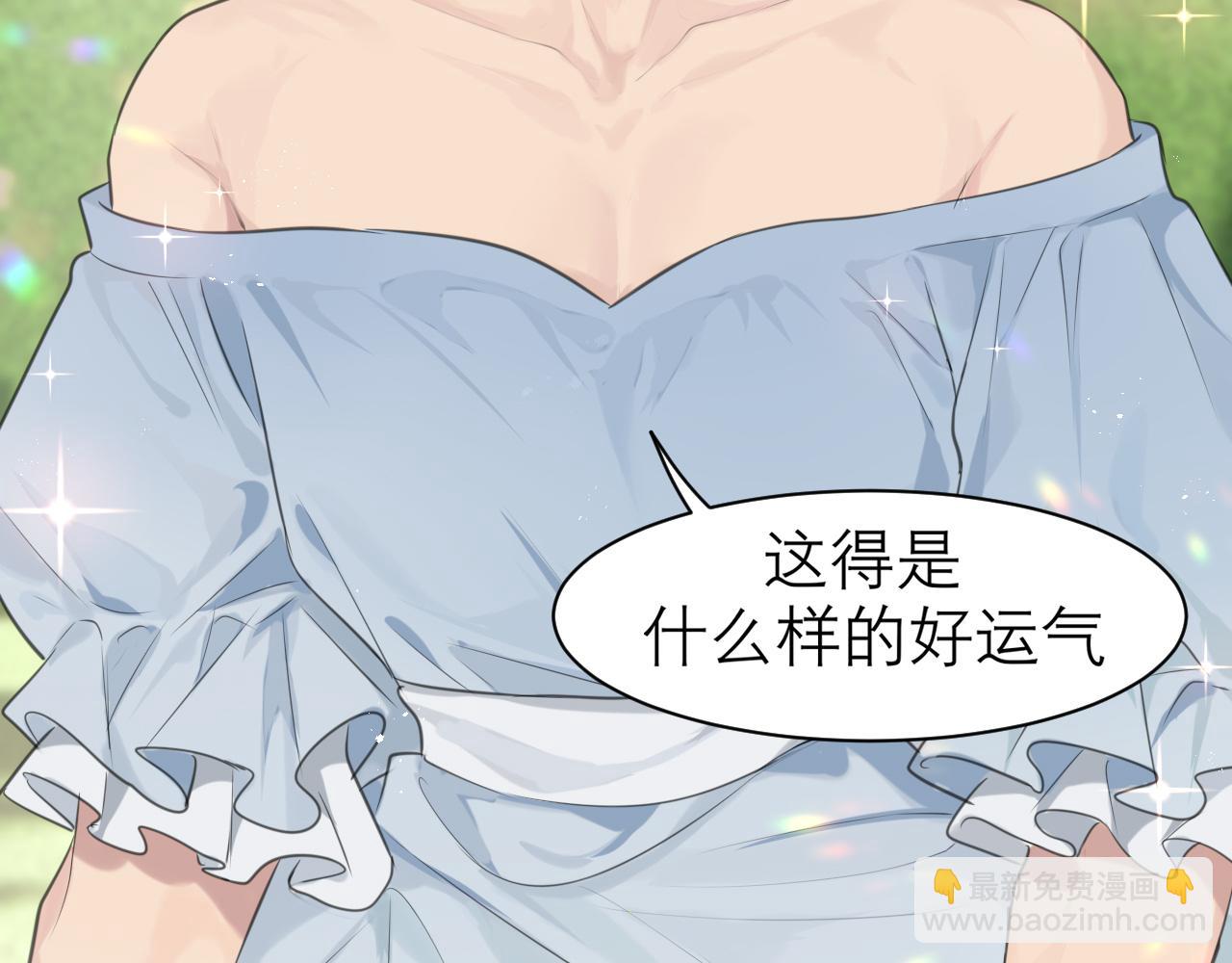 第三十四话 爱丽丝先生(1/3)-第36话