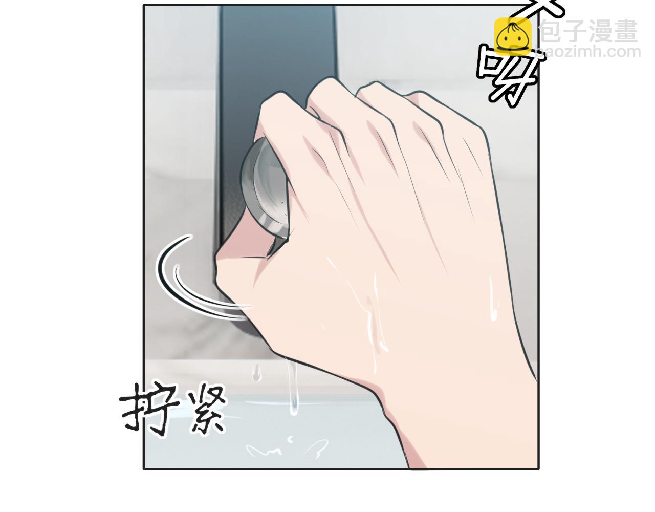 第三十六话 心动的产生不需要特别的理由(1/3)-第38话