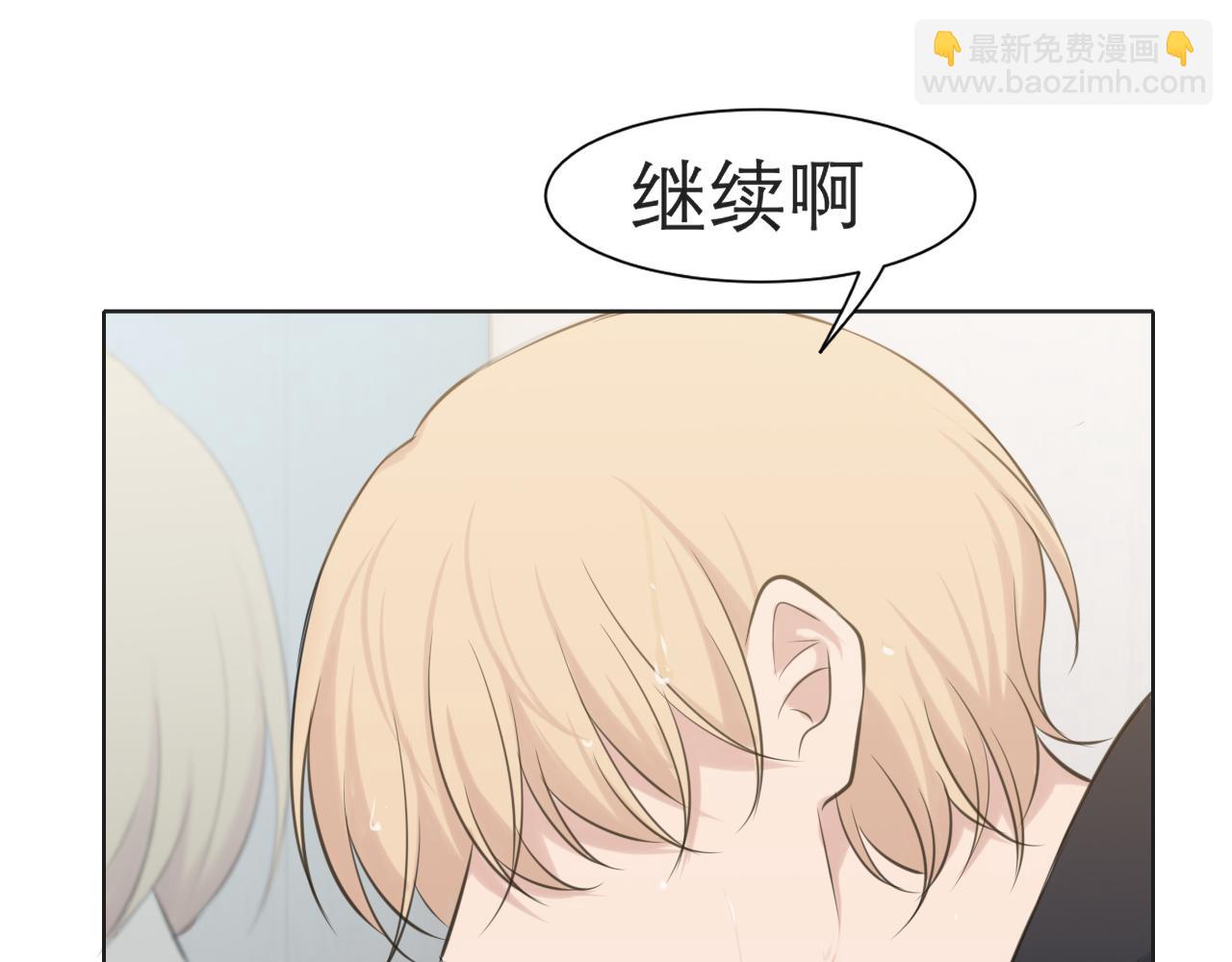 第三十六话 心动的产生不需要特别的理由(1/3)-第38话