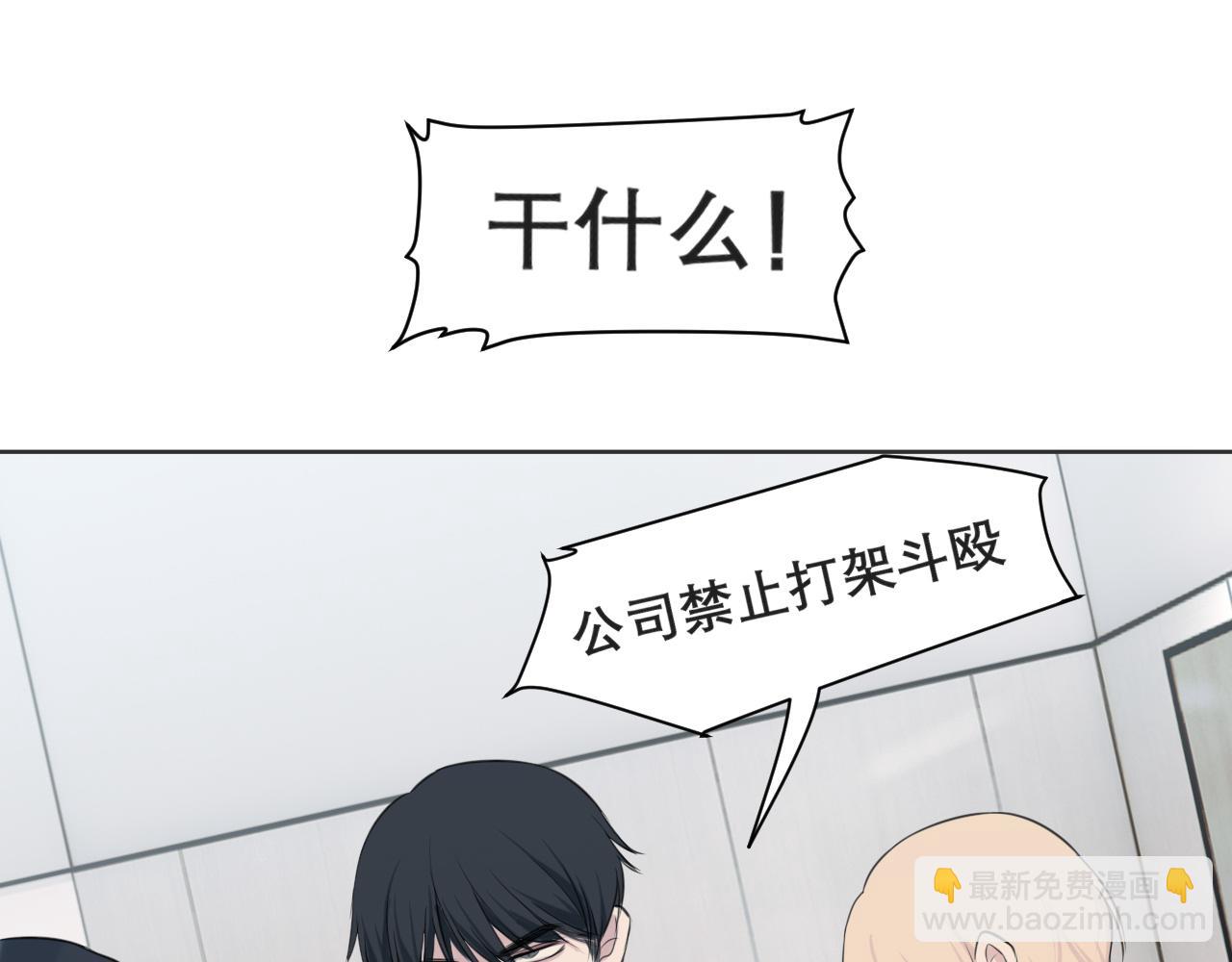 第三十六话 心动的产生不需要特别的理由(1/3)-第38话