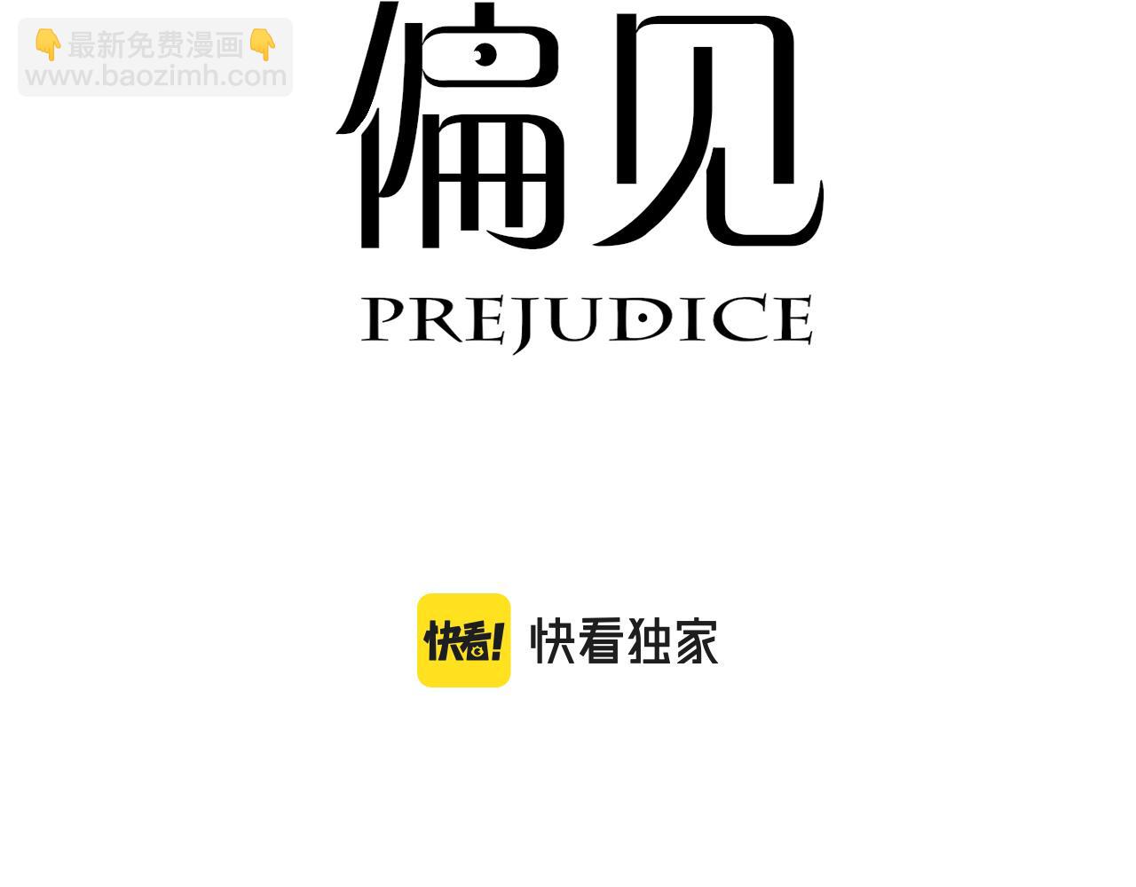 第三十六话 心动的产生不需要特别的理由(1/3)-第38话